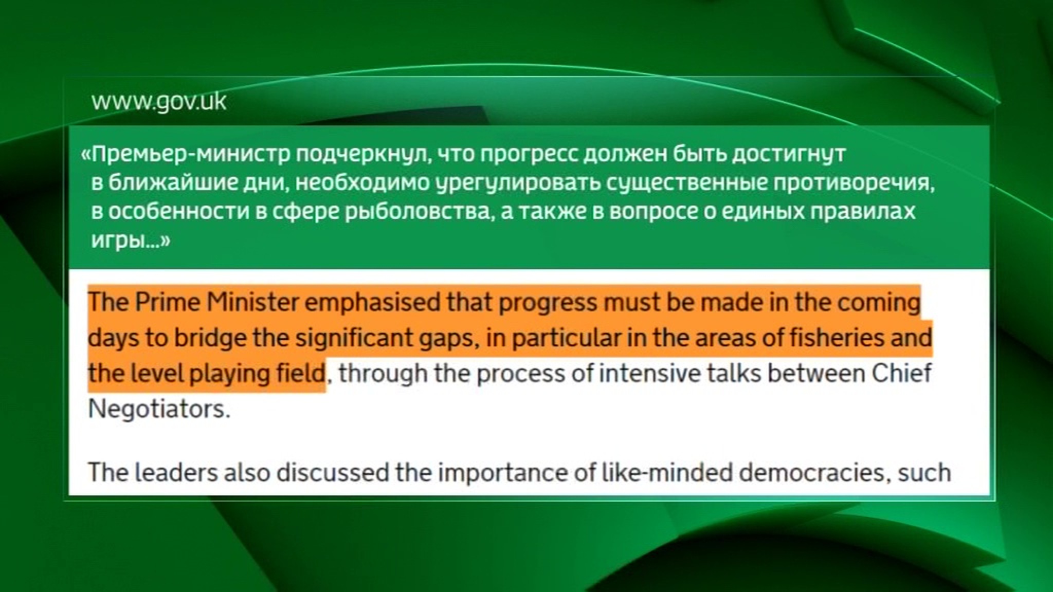 Лондон готов к провалу торговых переговоров с Брюсселем