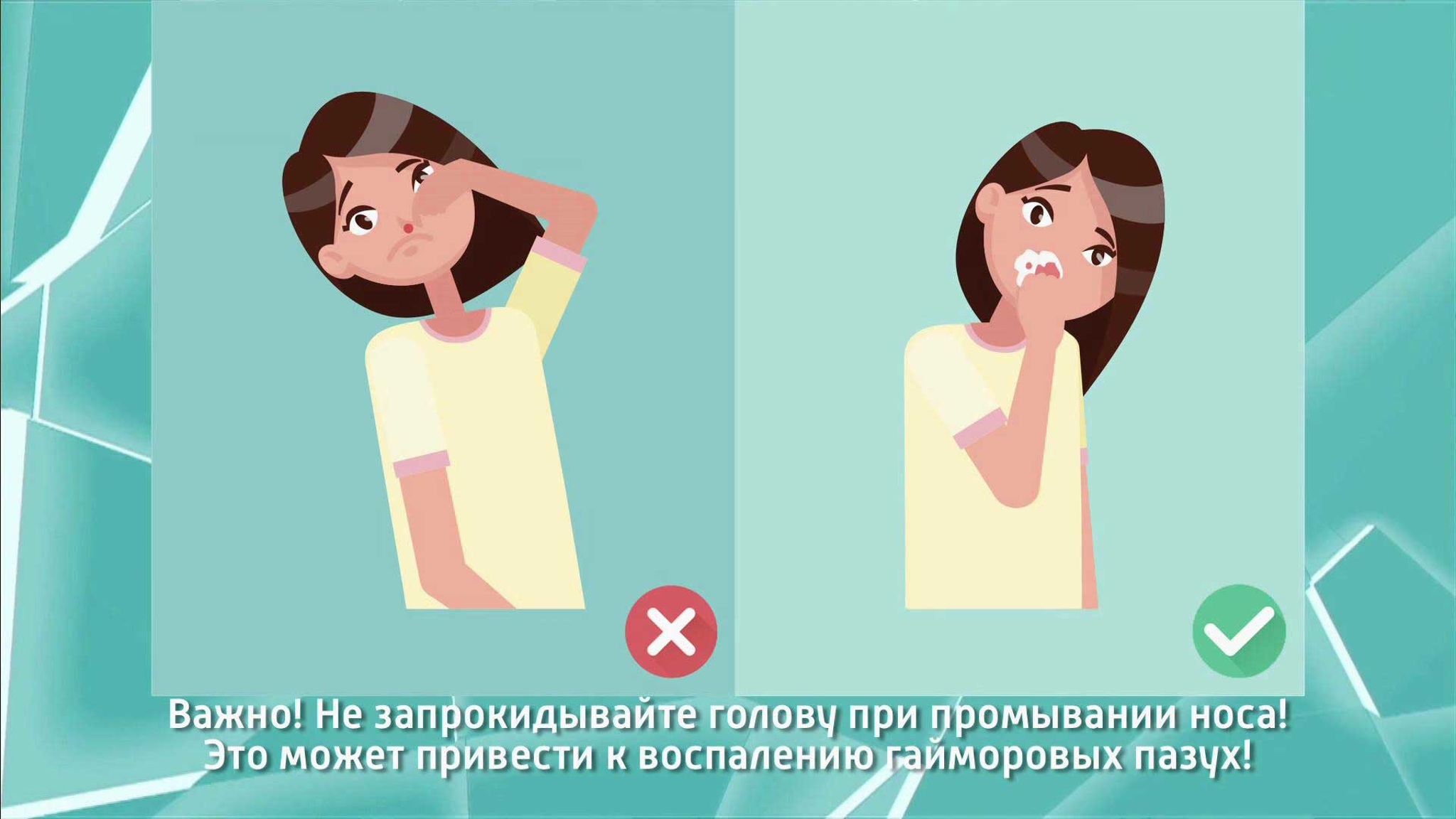 Обычная простуда или серьезное заболевание – самые главные вопросы о насморке