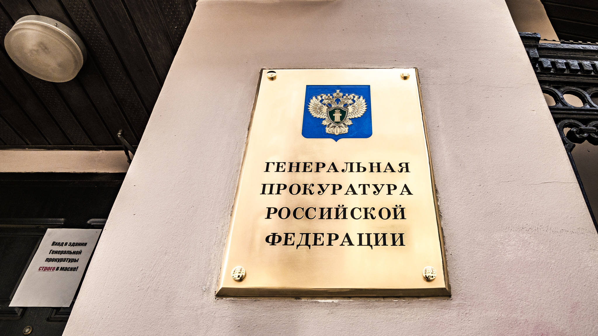 Генпрокуратура поддержала требование ФСИН назначить реальное наказание Навальному