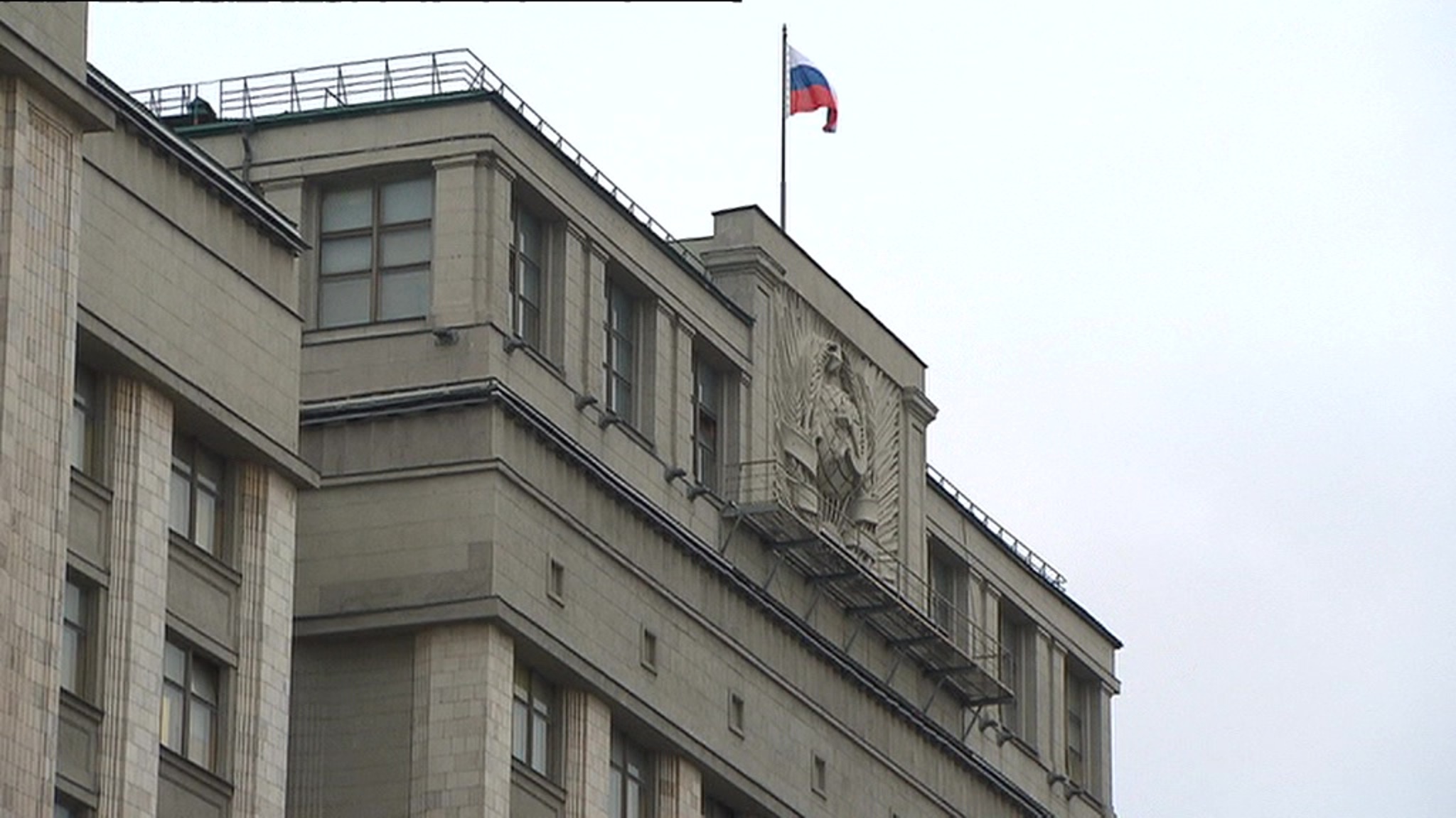 Госдума одобрила поправку о запрете снижения МРОТ