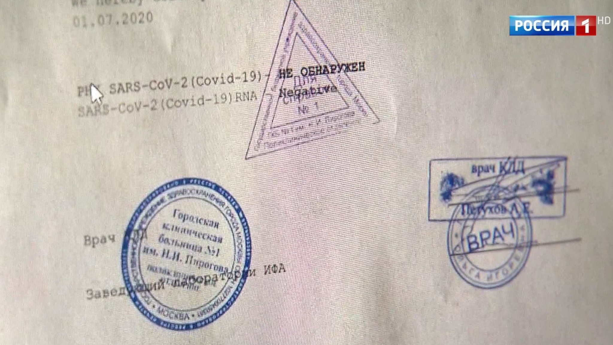 Кто пытается заработать на коронавирусе