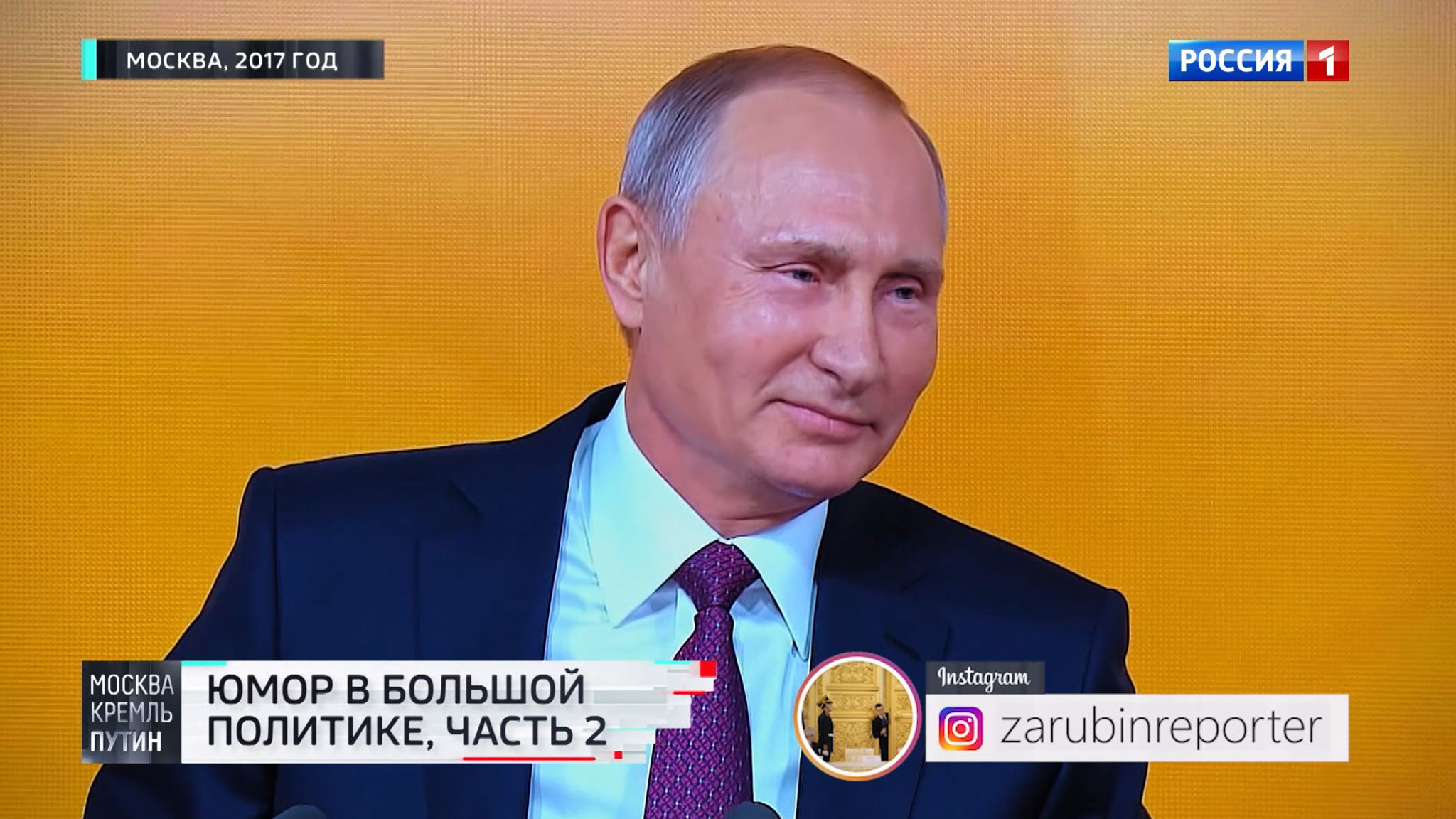 Самоирония на высшем уровне: яркие шутки Владимира Путина