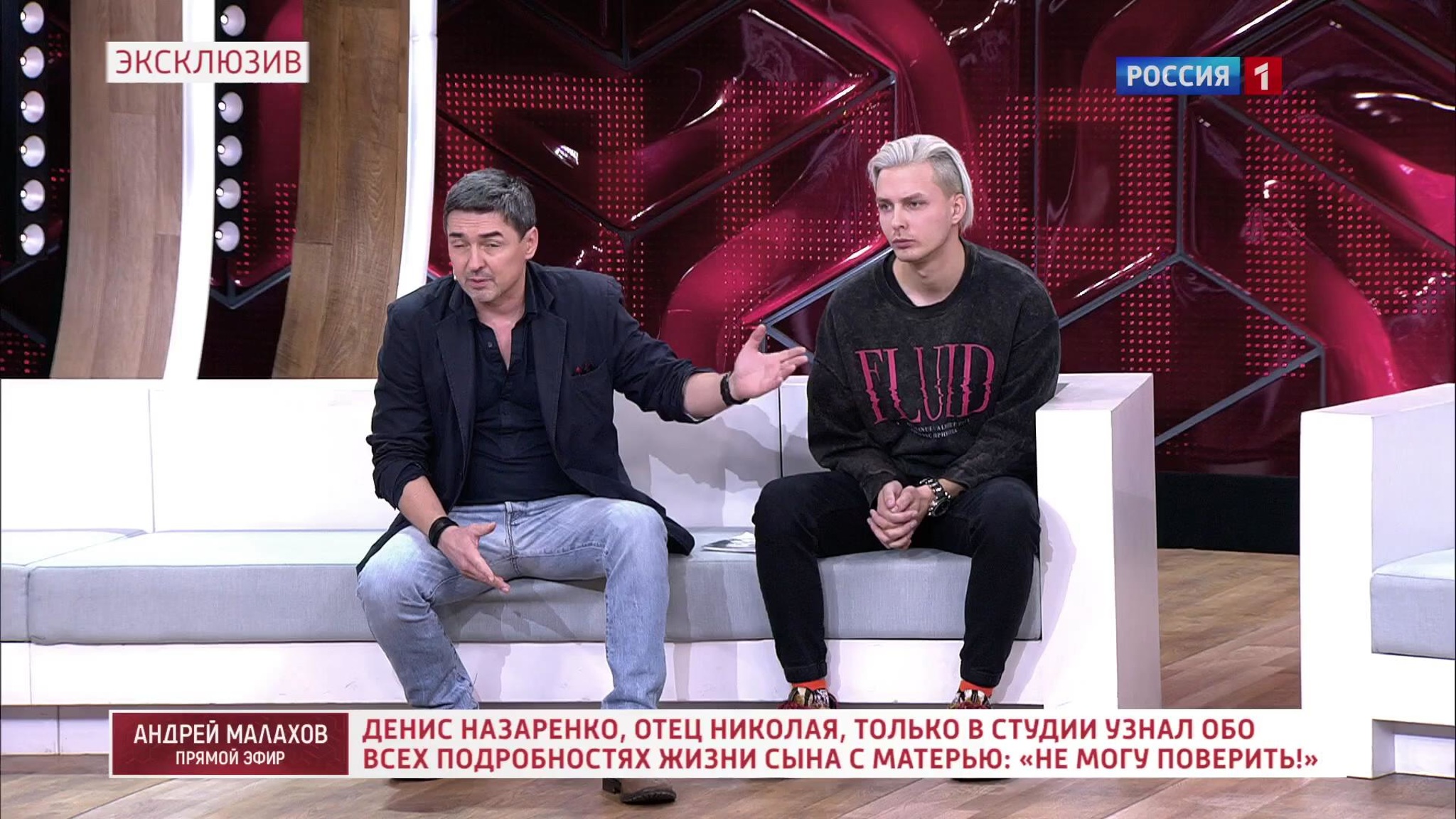 Отцы сыновей актрисы-сектантки рассказали об угрозах