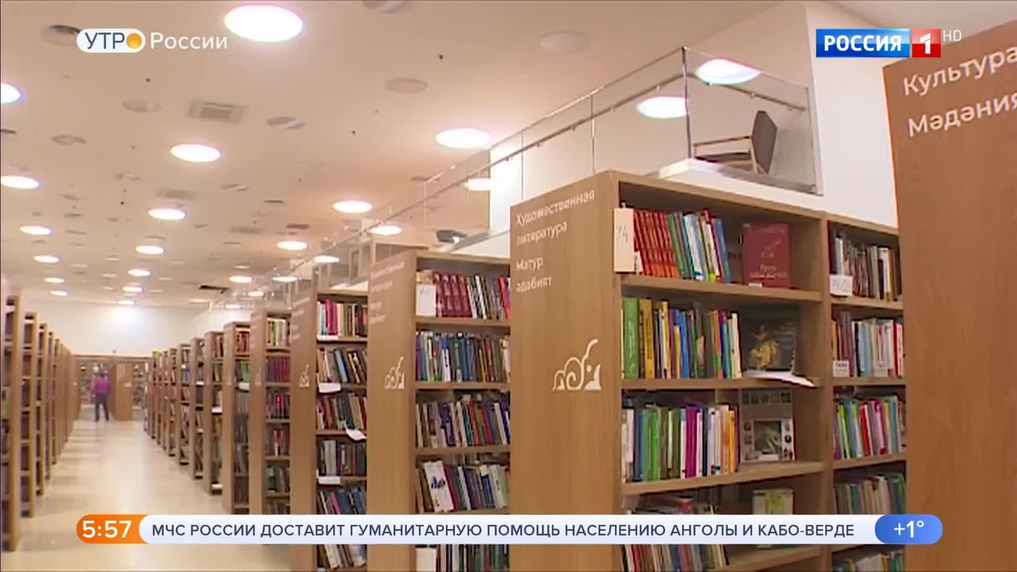 Эфир от 21.10.2020 (05:00)