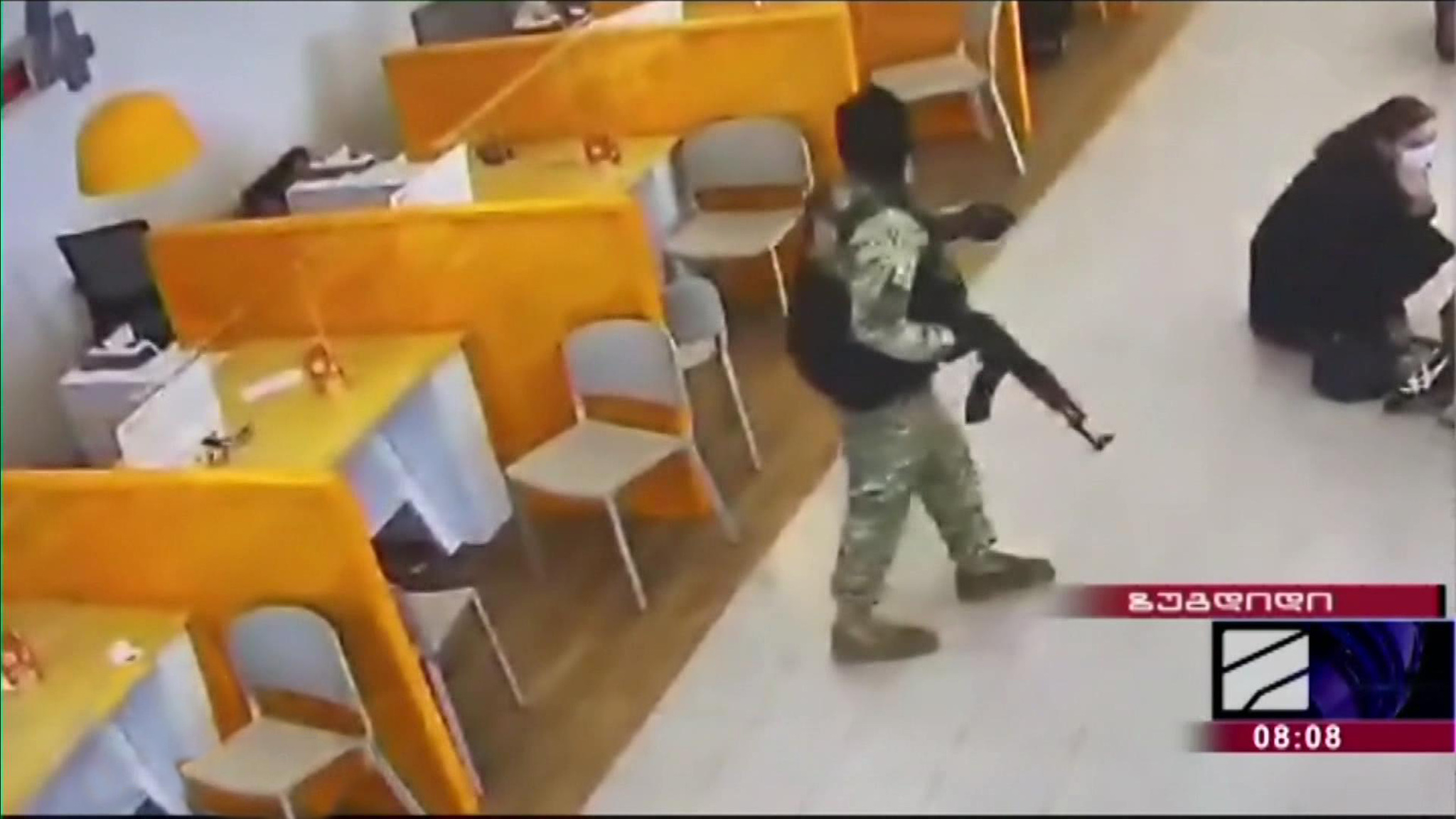 Новый налет на банк совершен в Грузии