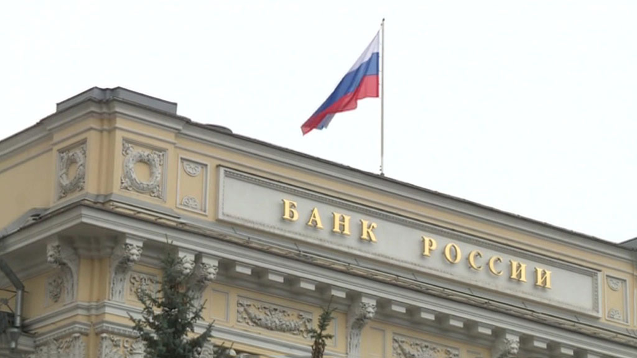 Просроченные долги и низкие ставки: не все банки переживут 2021 год