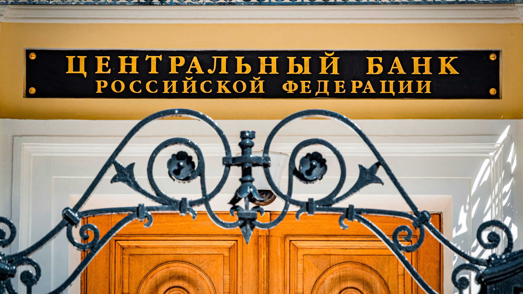 ЦБ РФ неожиданно снизил ключевую ставку сразу на 1,5 п.п., до 8% годовых