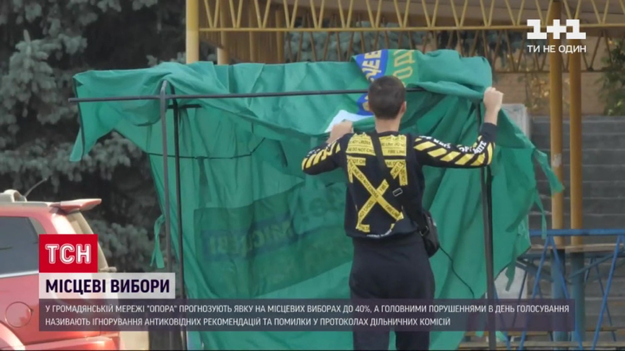 На Украине наступил день тишины перед выборами