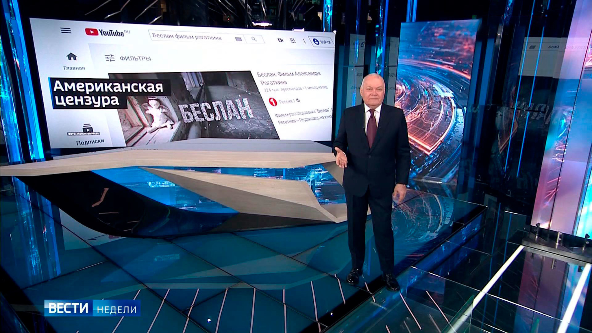 YouTube против "Беслана": Google попрал права россиян