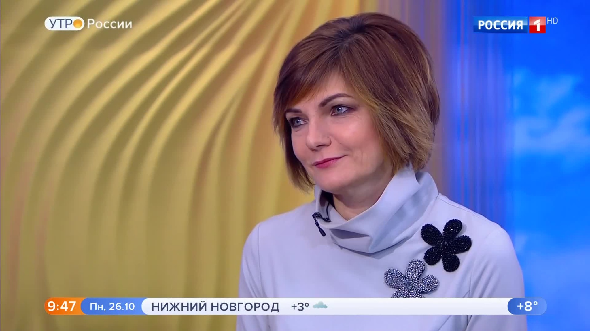 Эфир от 26.10.2020 (09:30)