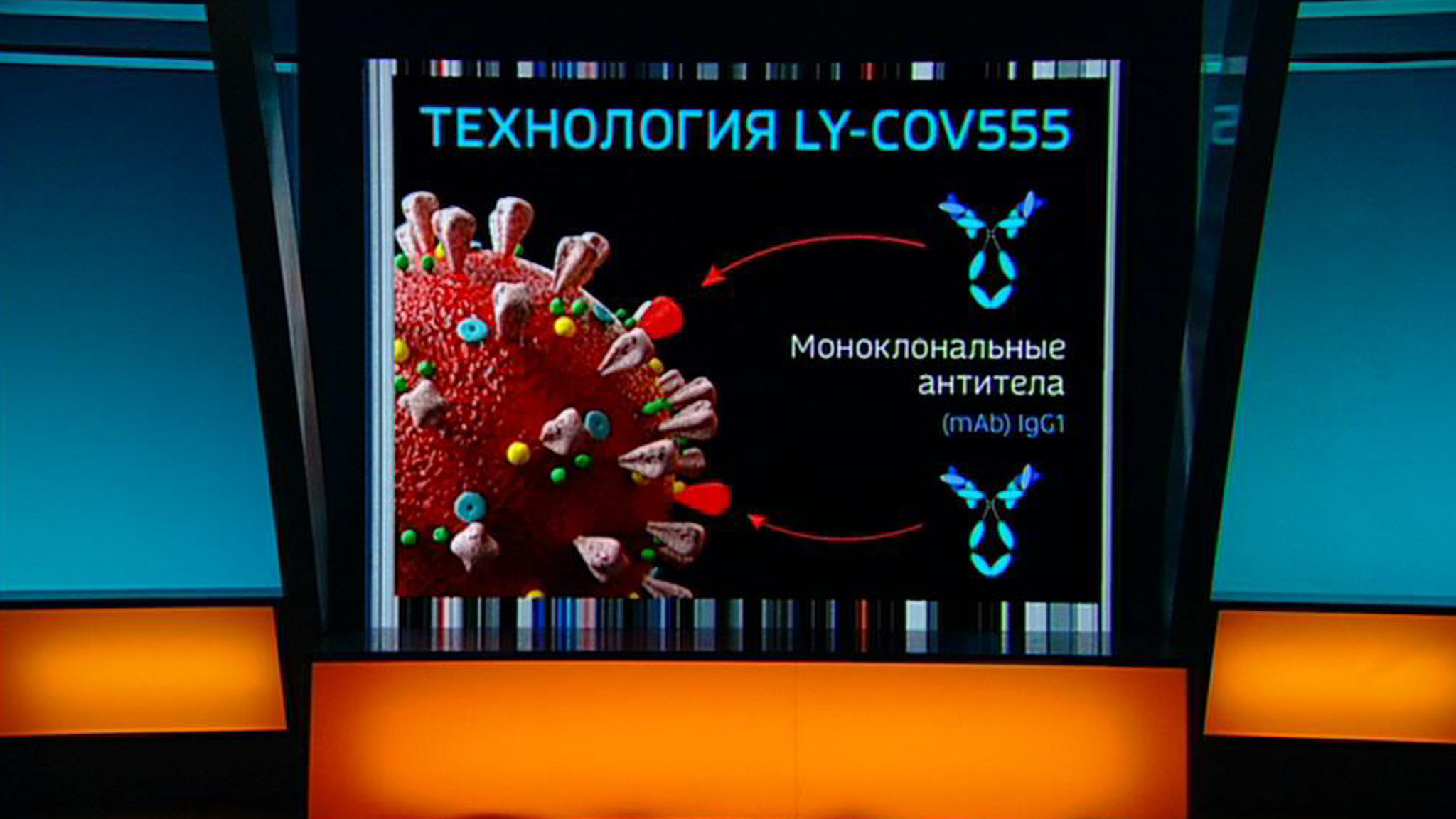 Американская компания выбывает из гонки по созданию антиковидных лекарств