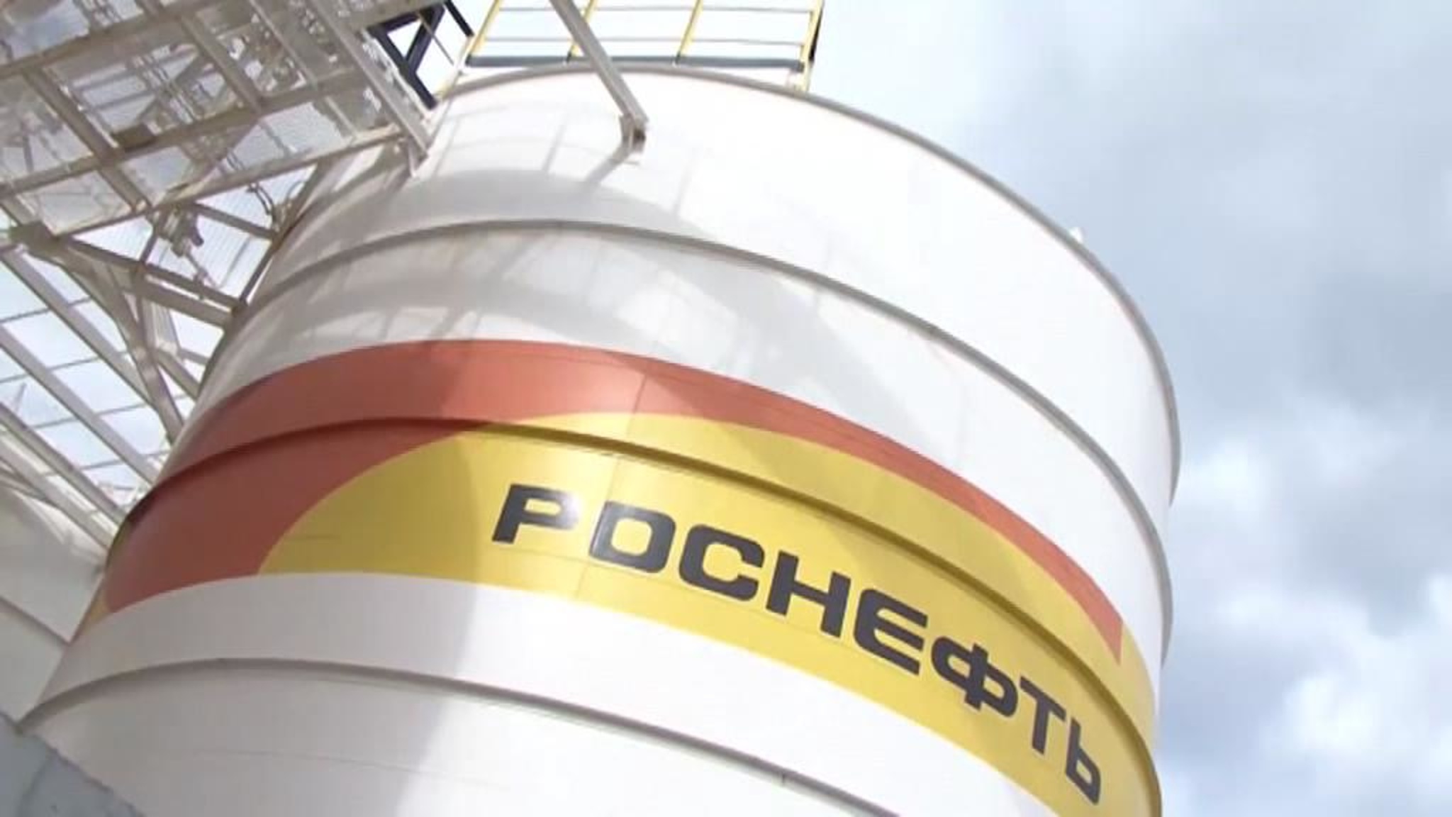 "Роснефть" планирует удвоить производство водорода в 2023 году