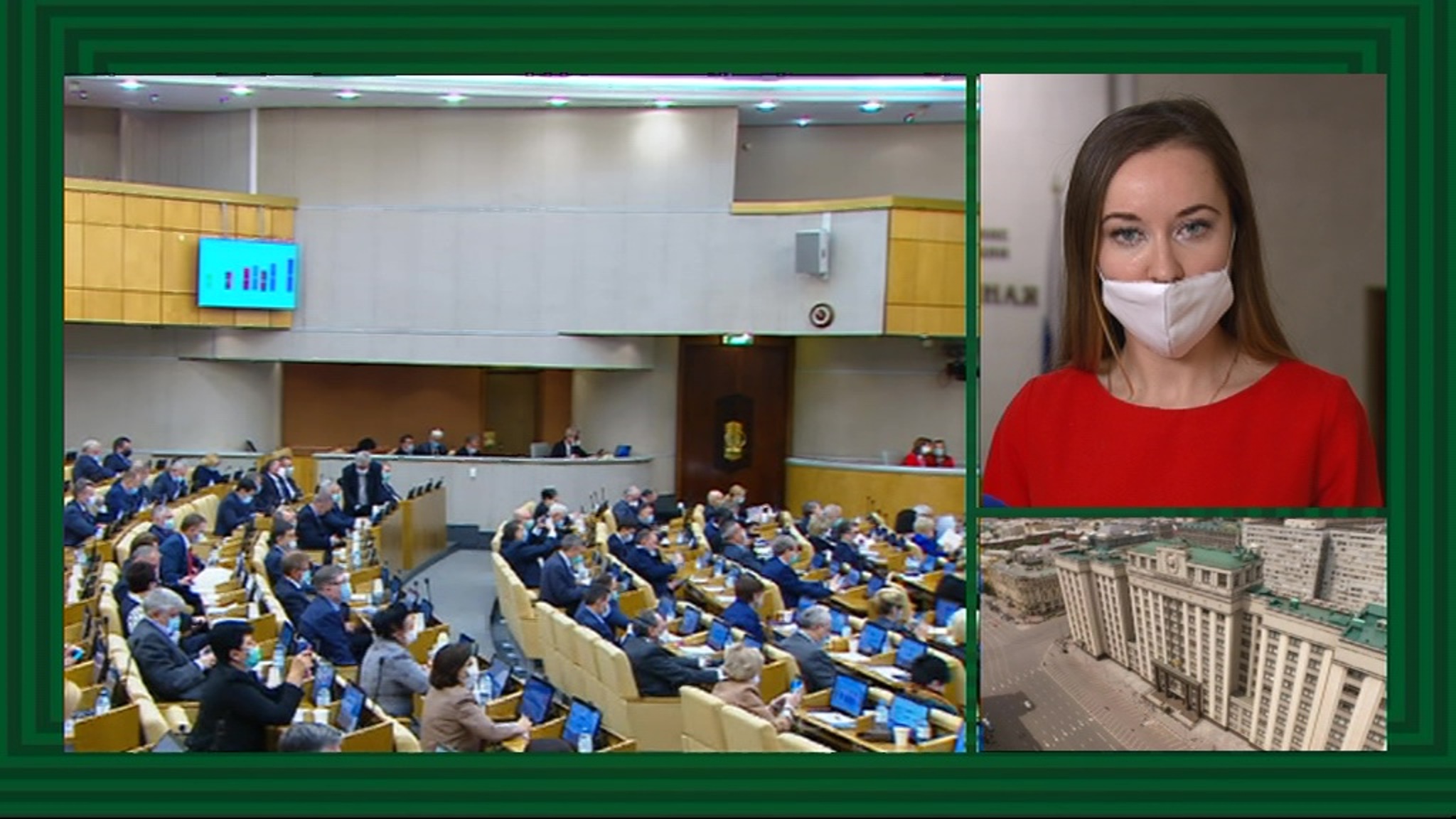 Госдума приняла федеральный бюджет на трехлетку