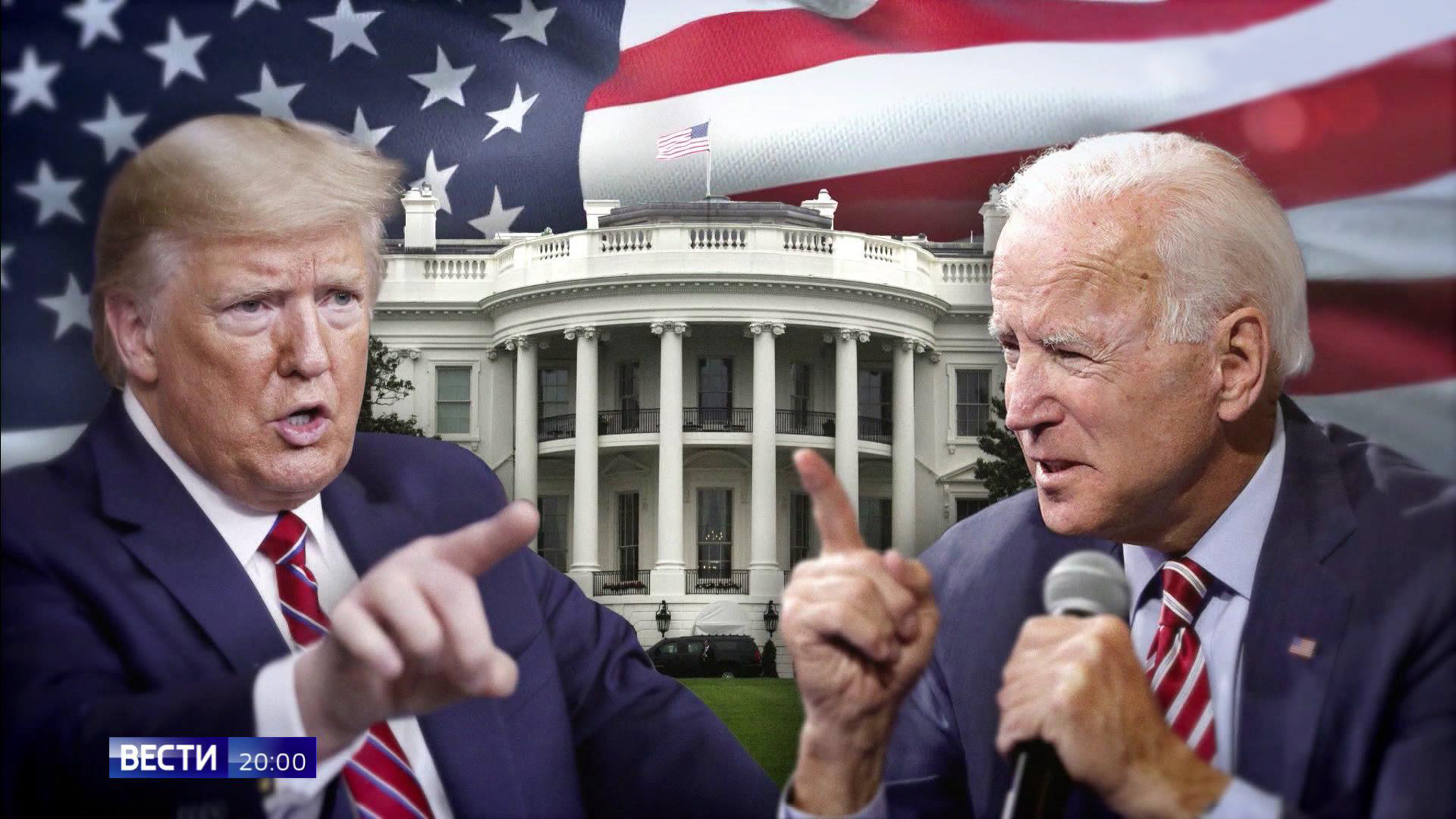 Президентская гонка в США выходит на финишную прямую на фоне массовых беспорядков