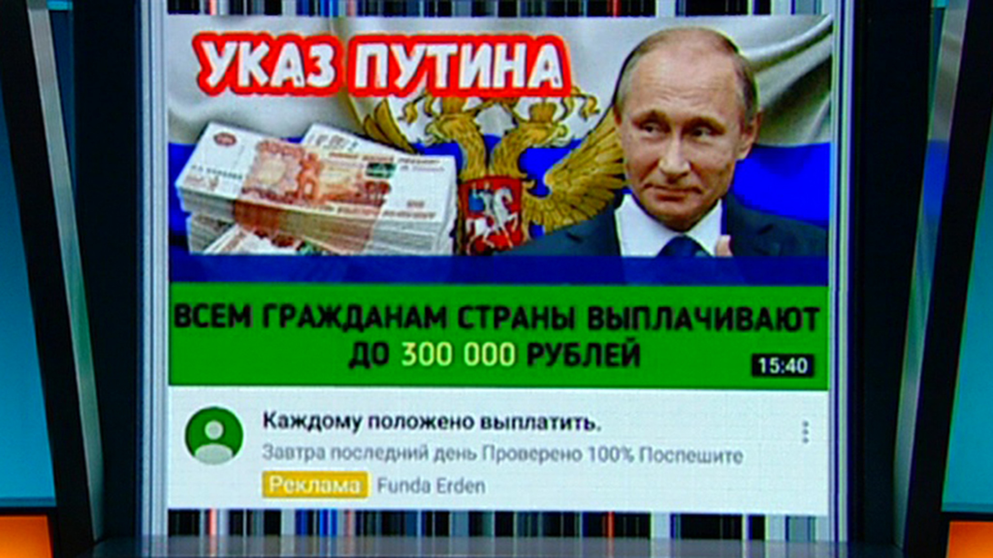 "Коронамошенники" на YouTube: почему им все позволено?