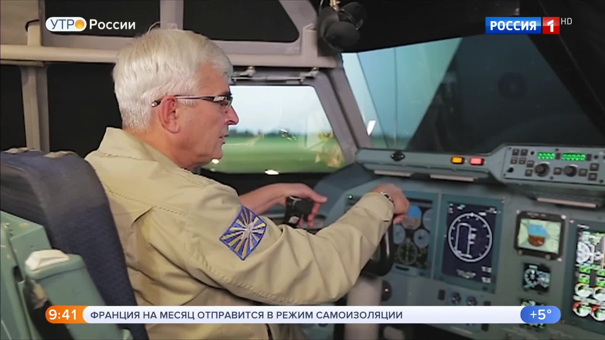 Эфир от 29.10.2020 (09:30)