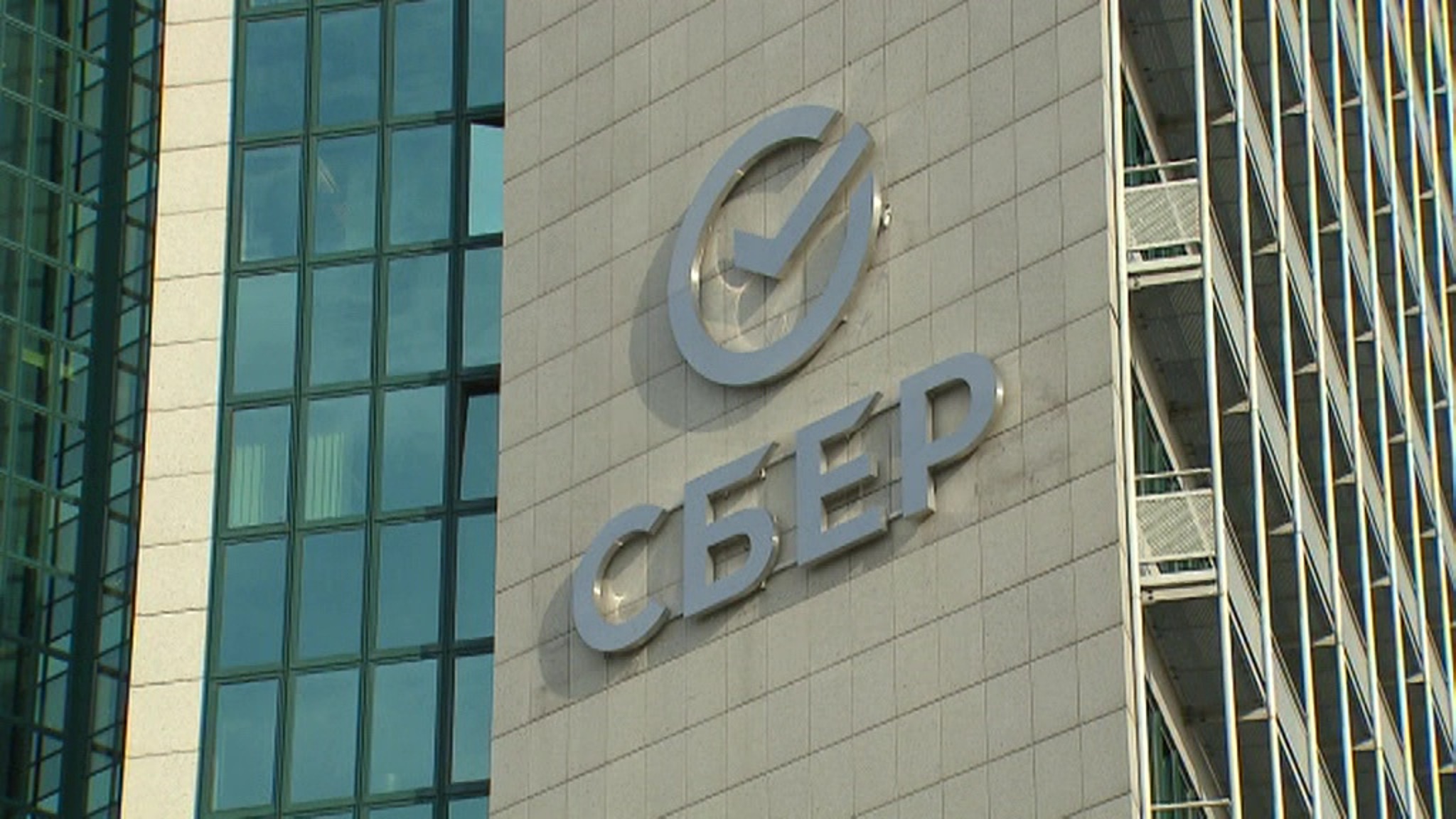 Сбер стал единственным владельцем Rambler Group