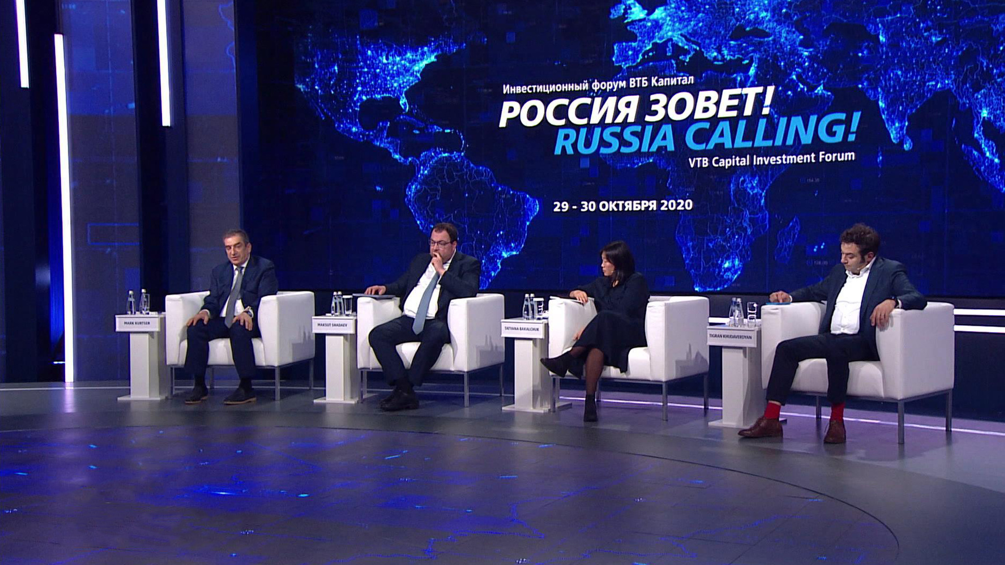 Антитела для экономики: рецепты восстановления после пандемии с форума "Россия зовет!"