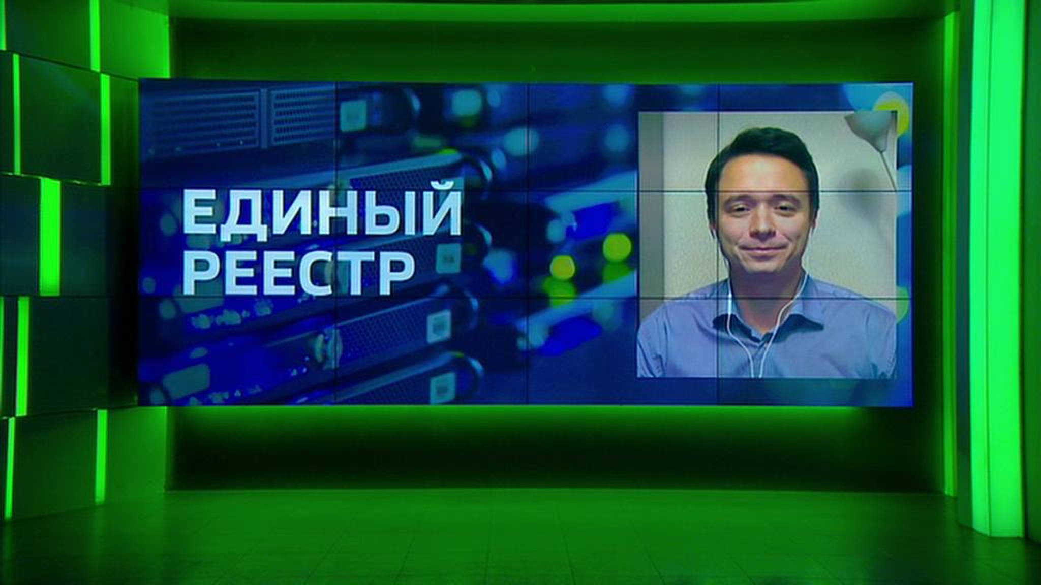 Единый реестр недвижимости России готов: преимущества системы