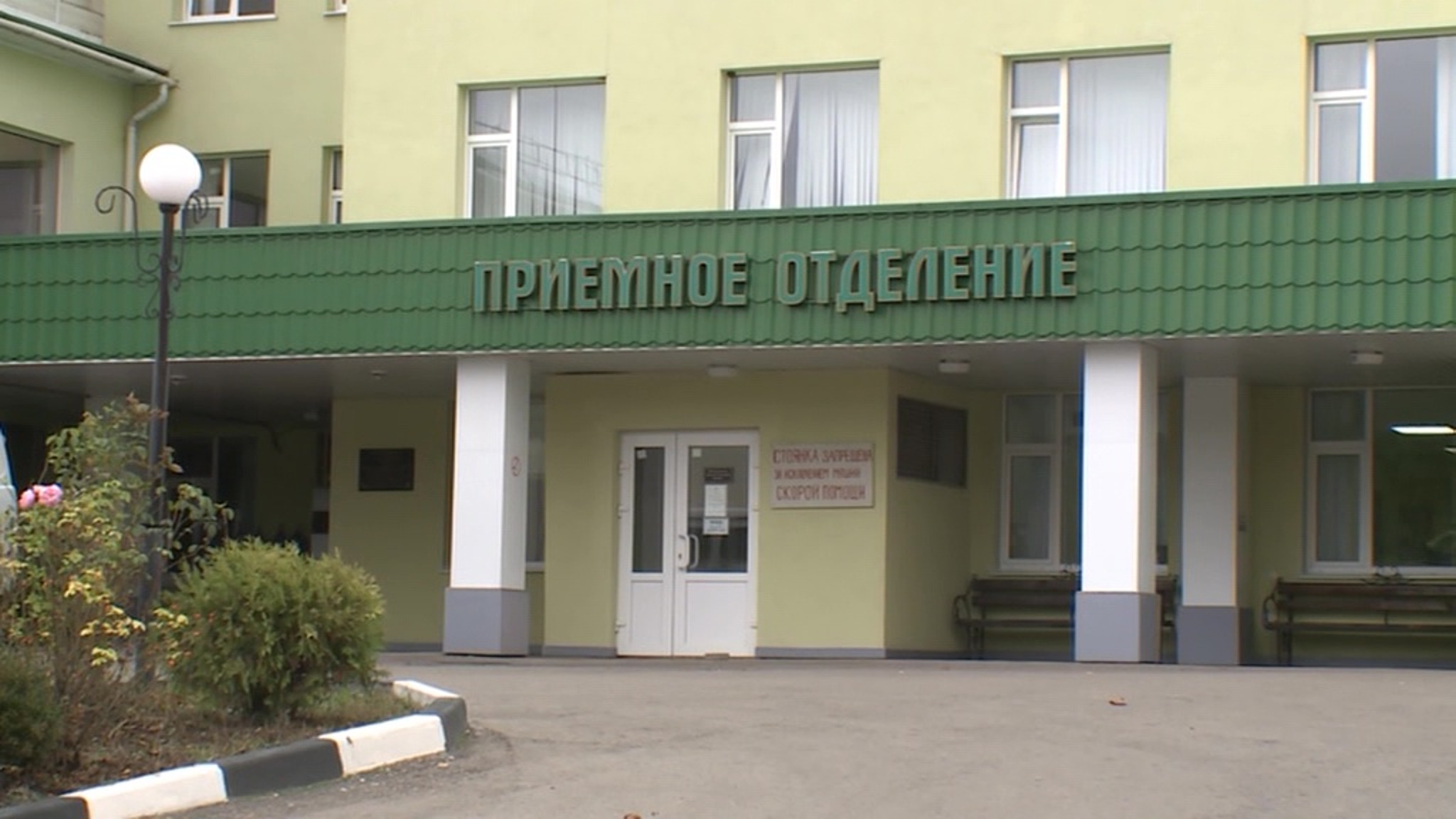 В Белгородской области наращивают коечный фонд