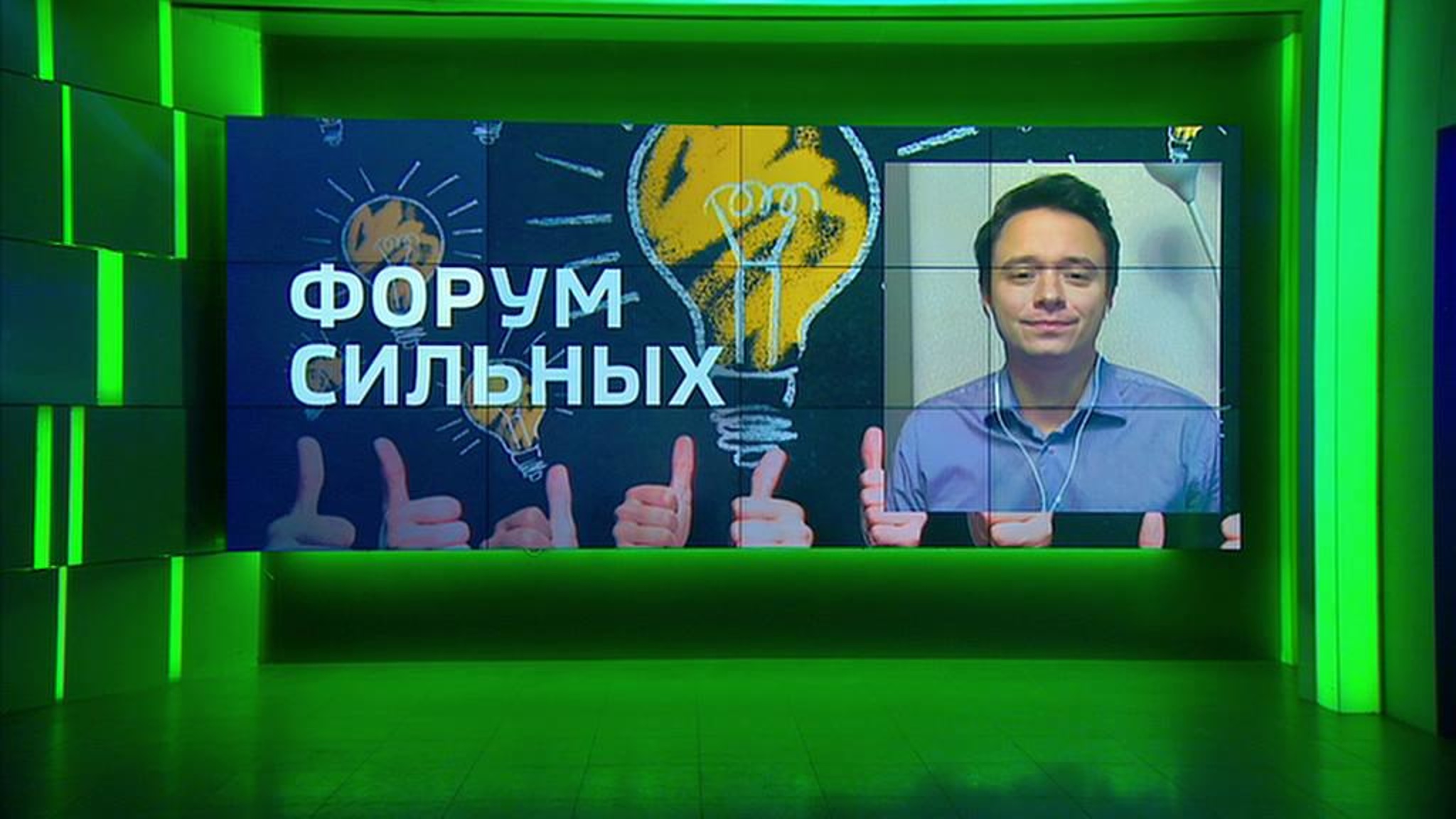 Форум АСИ в Москве: основные темы