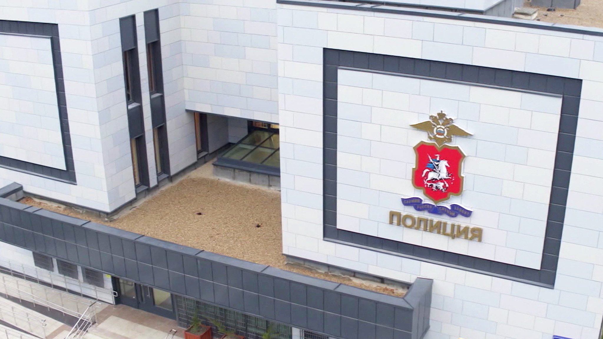 Собянин поздравил полицейских Котловки с новосельем