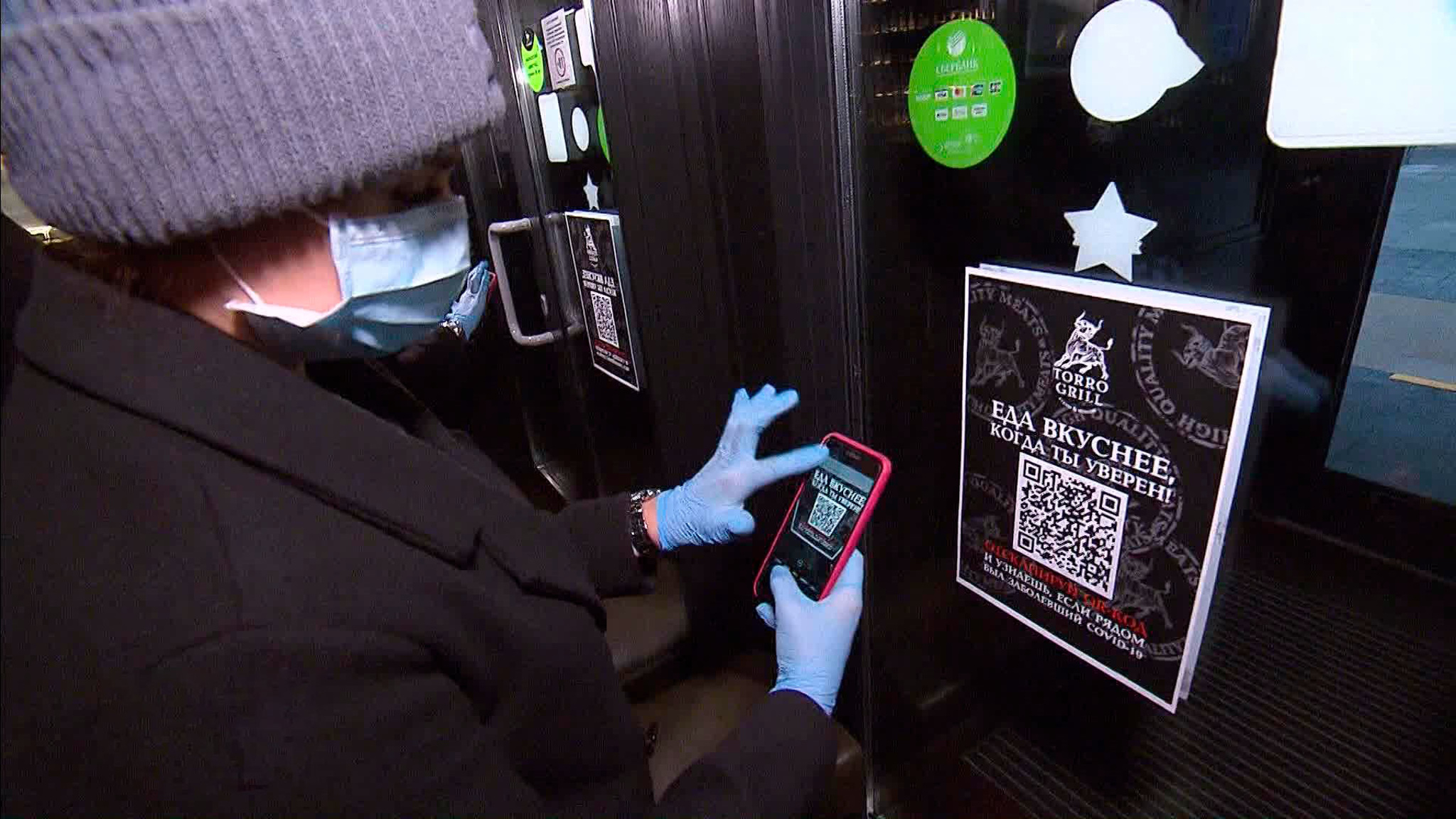 Ужесточение ограничений: QR-кодов и масочного режима недостаточно
