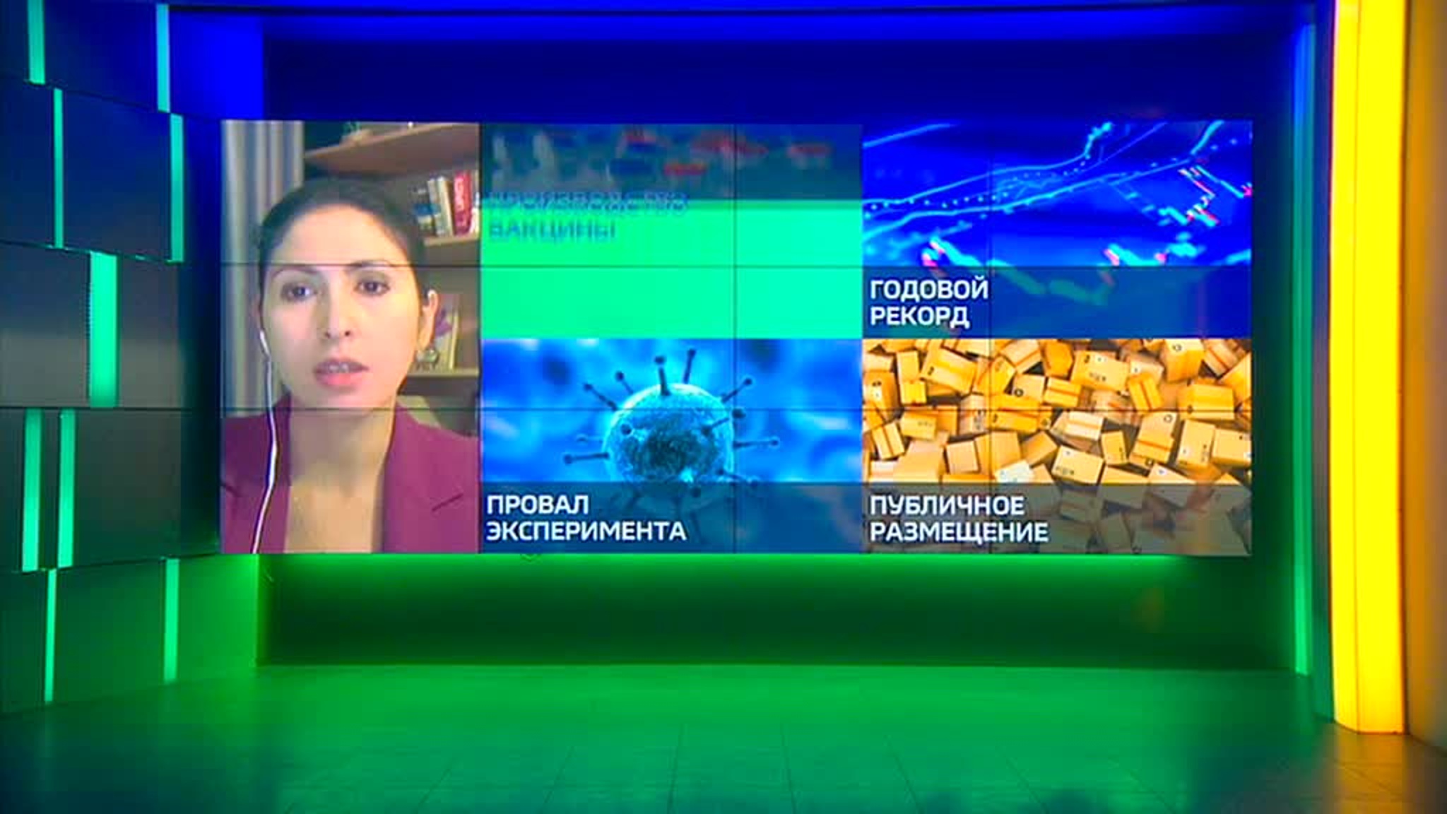 Вакцину "Спутник V" будут производить в Южной Корее