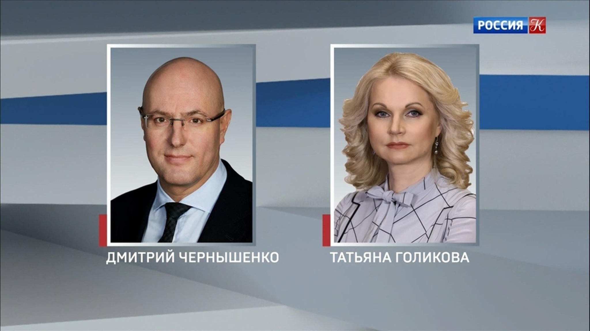 Эфир от 13.11.2020 (19:30)