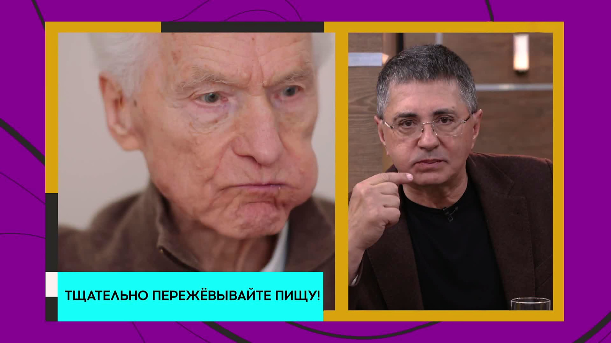 "Каков стол – таков и стул": секреты правильного пищеварения от Мясникова