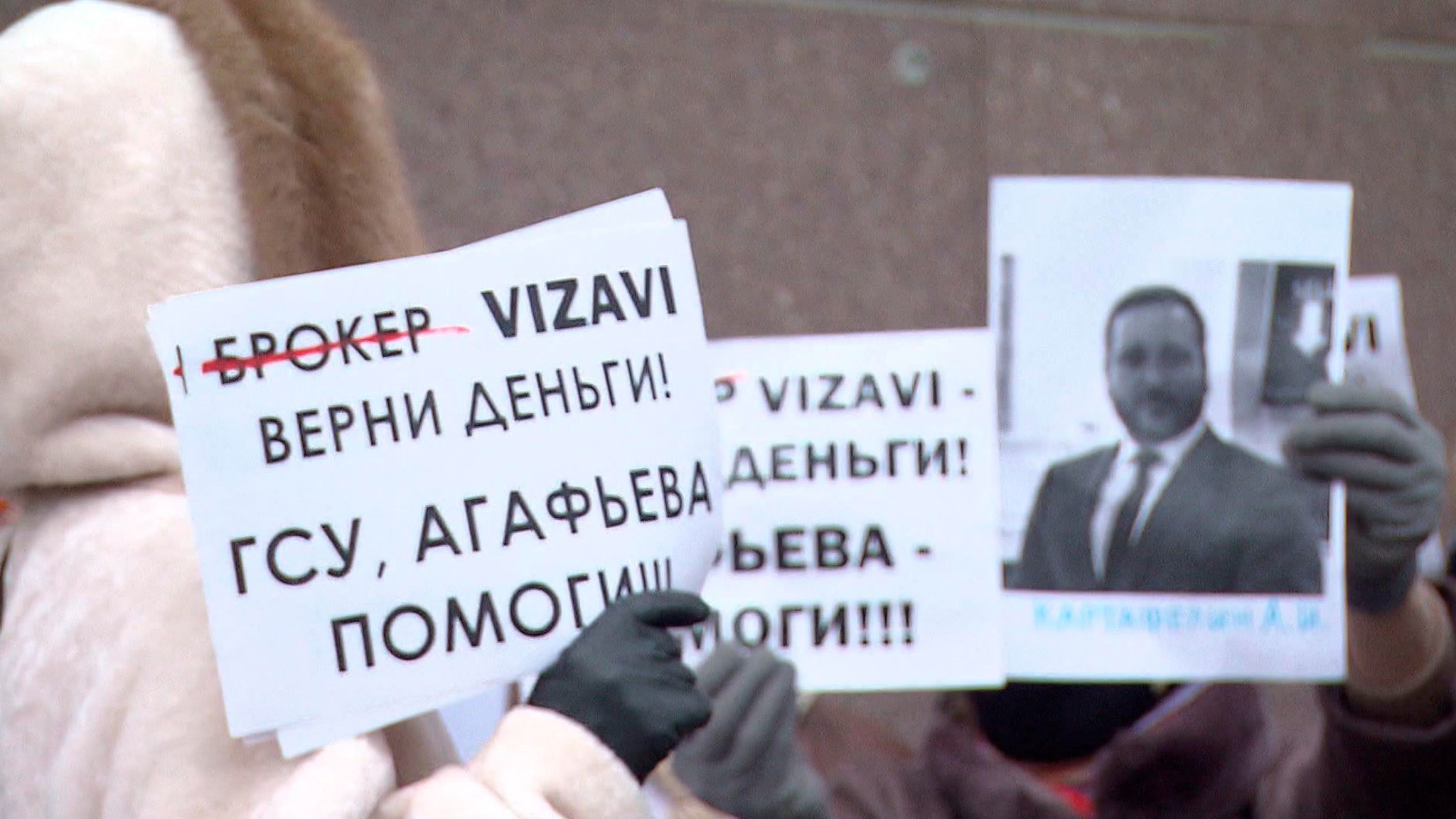 Аферисты обманули десятки человек, посулив миллионы