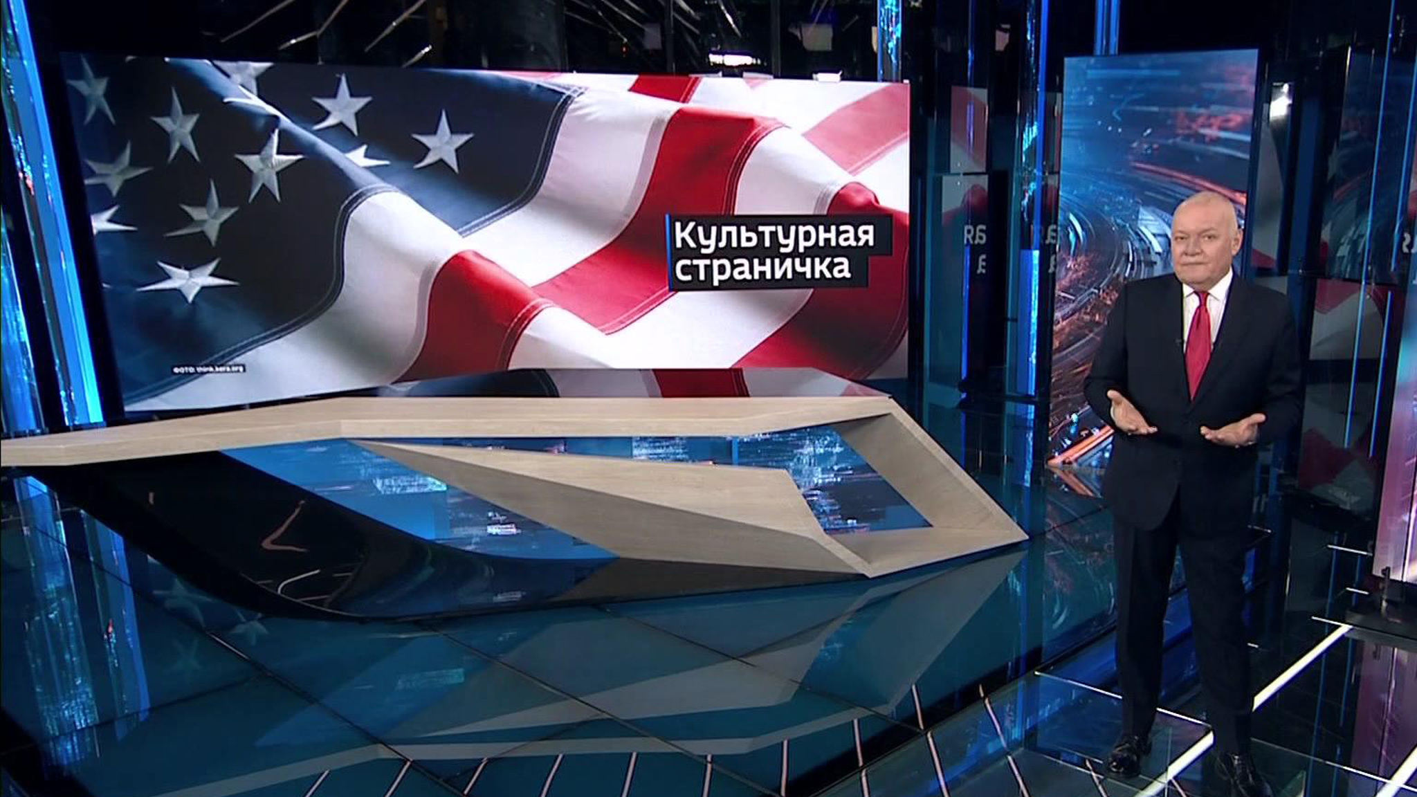 Эфир от 15.11.2020