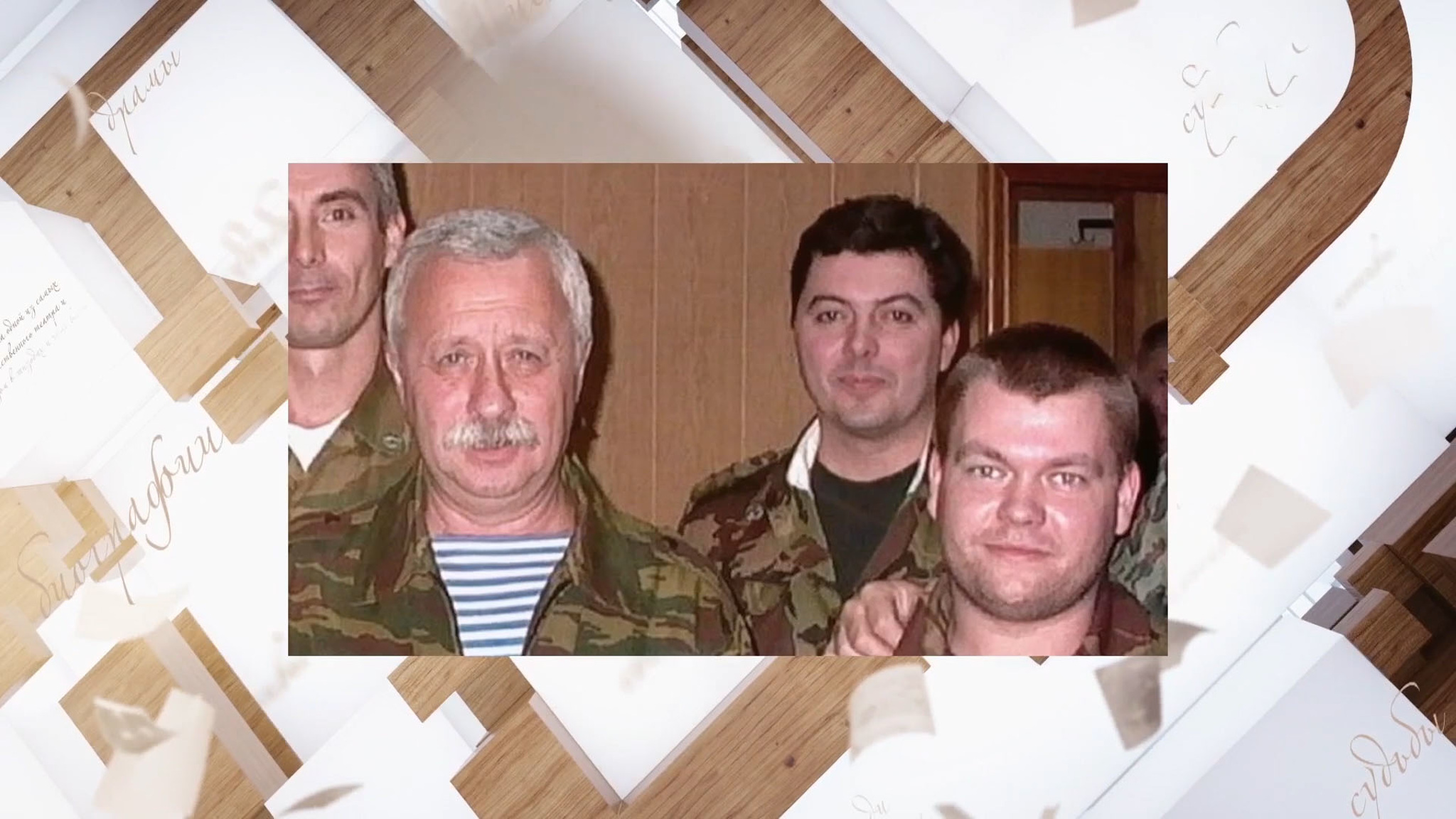 "Надо быть среди своих" – Якубович рассказал о поездках в Чечню