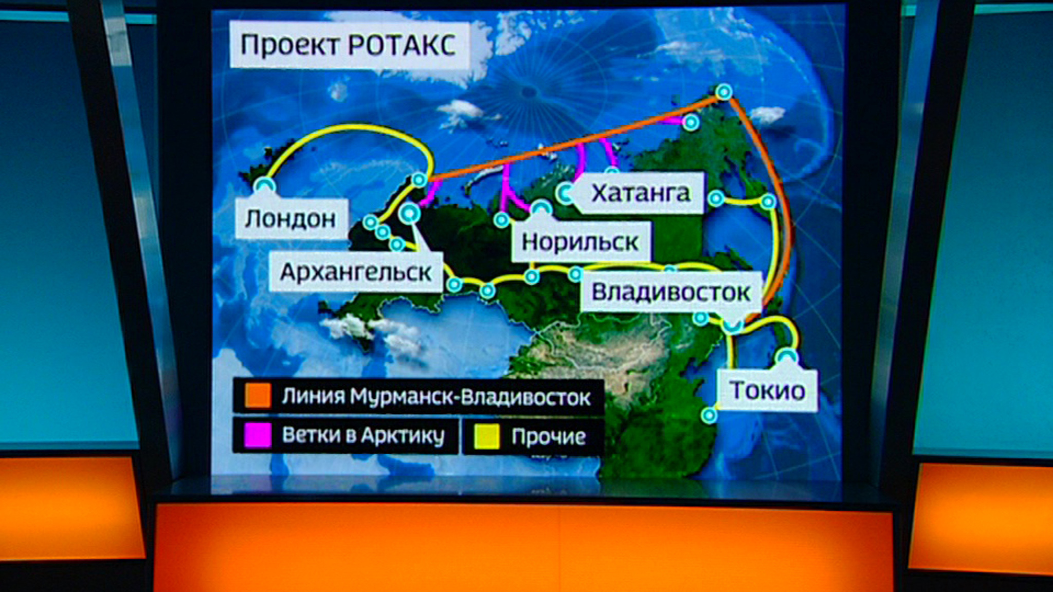В миллион раз быстрее: зачем Арктике высокоскоростной интернет