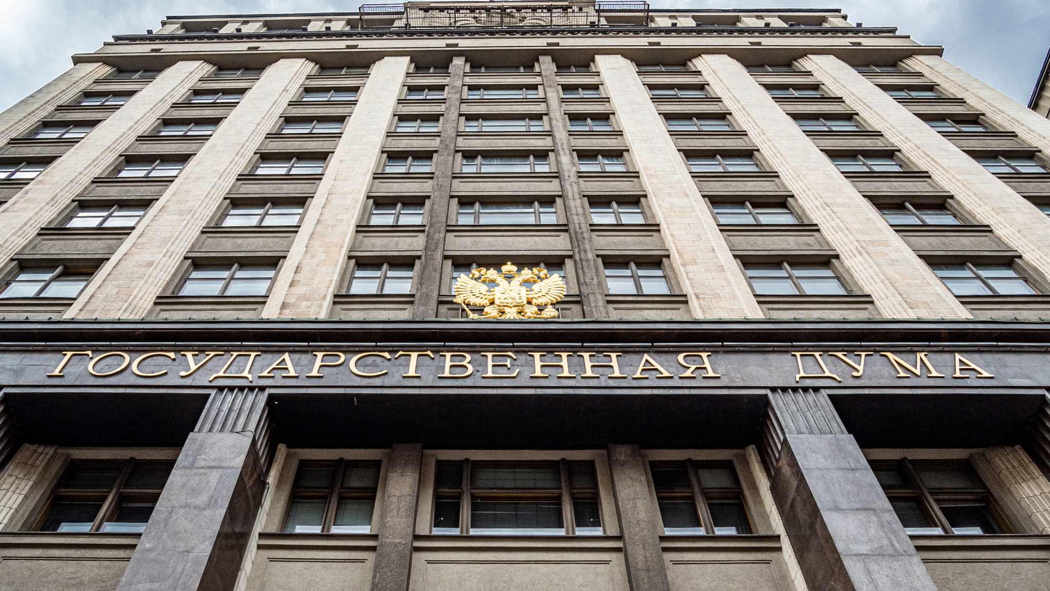 В Госдуме призвали уехавших артистов не делать из себя политологов