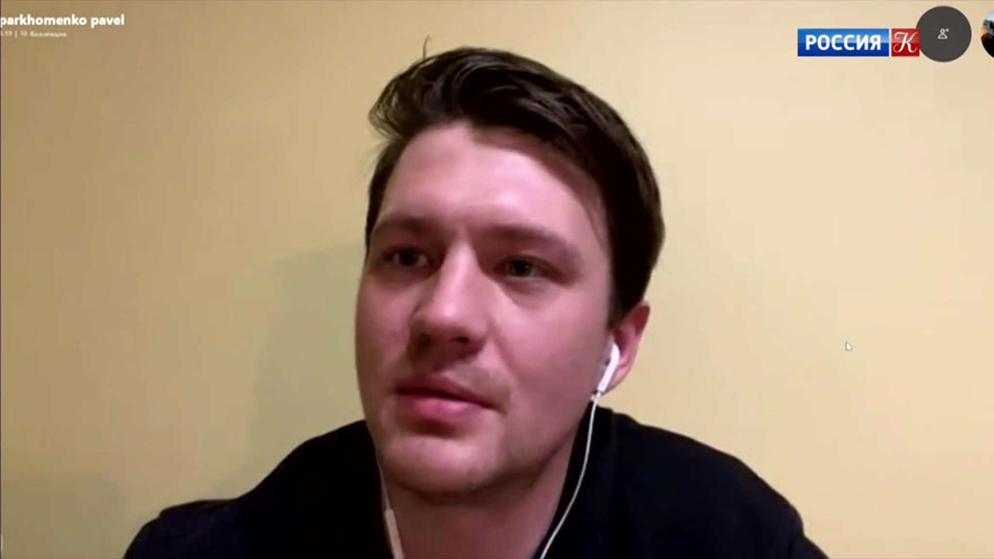 Эфир от 19.11.2020 (23:45)