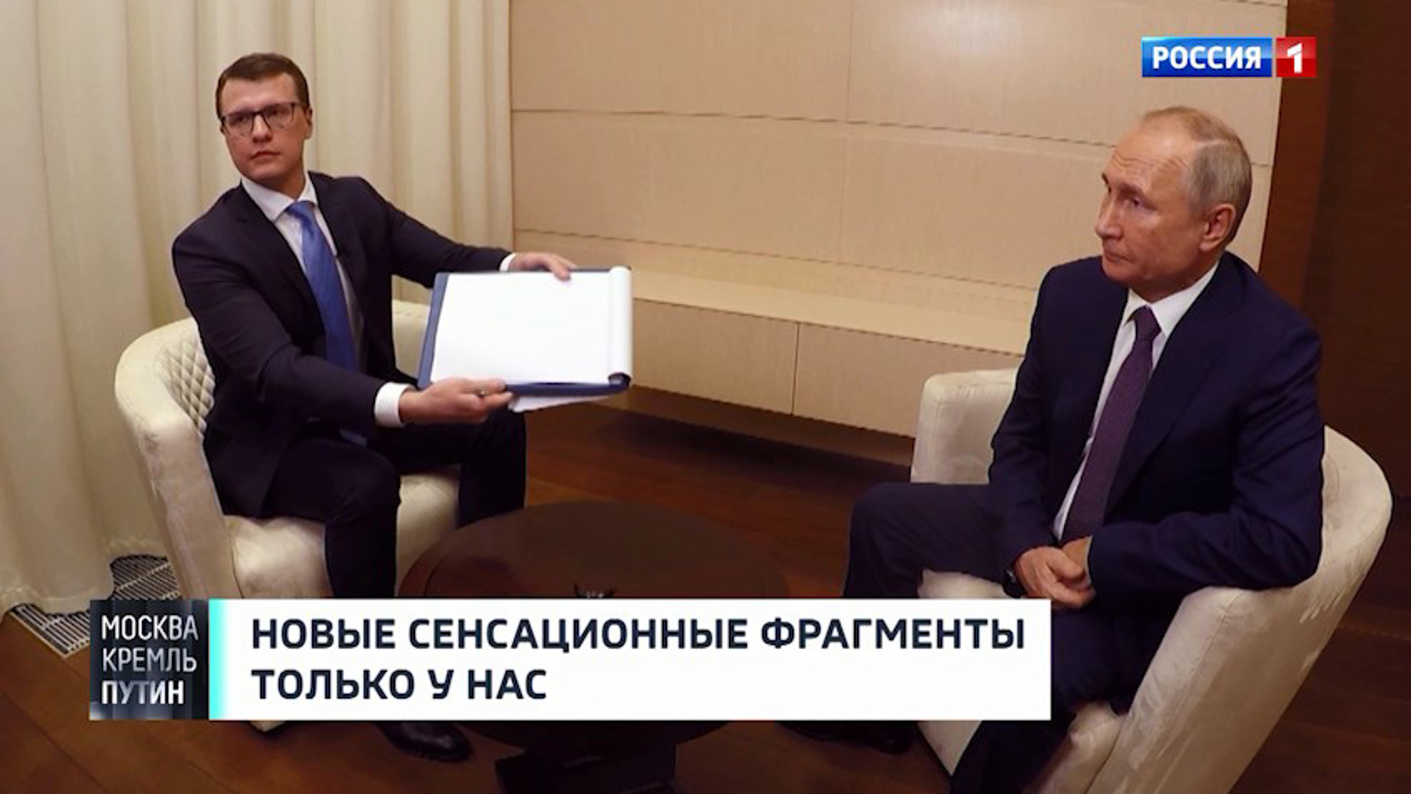 Интервью месяца: сенсационные детали на канале "Россия 1" уже в воскресенье