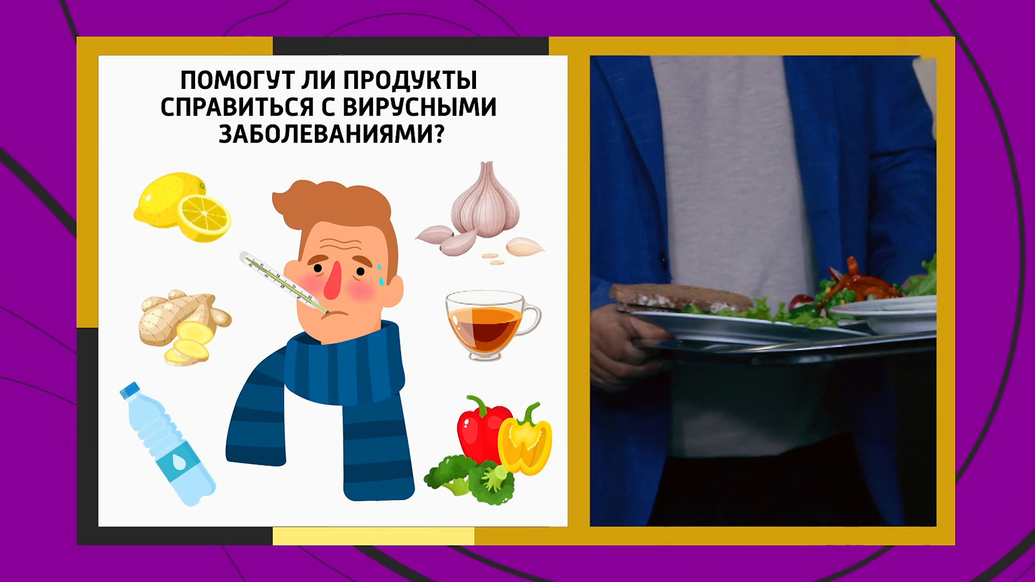 Противовирусная бомба: имбирь, лимон, мед и другое оружие