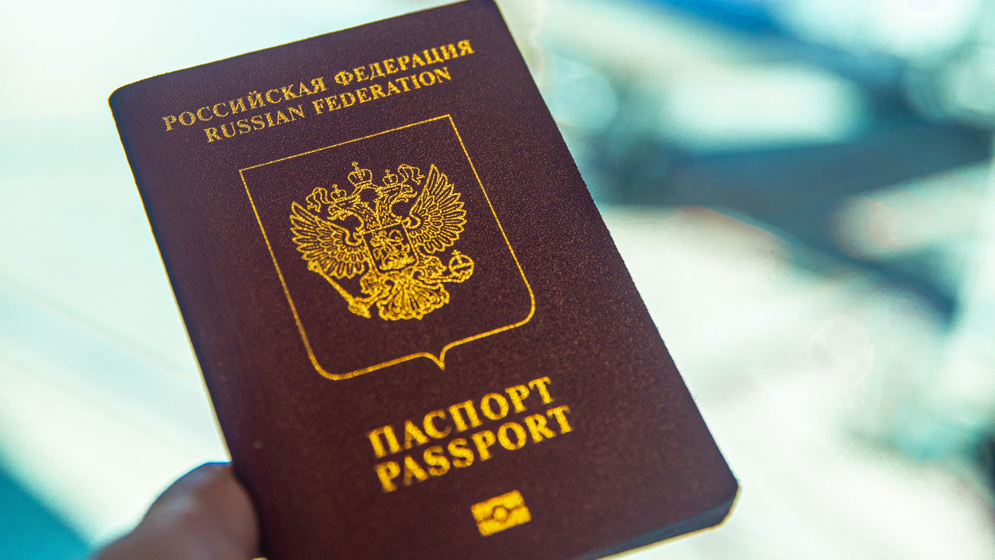 Паспорт под замену будет действителен 90 дней
