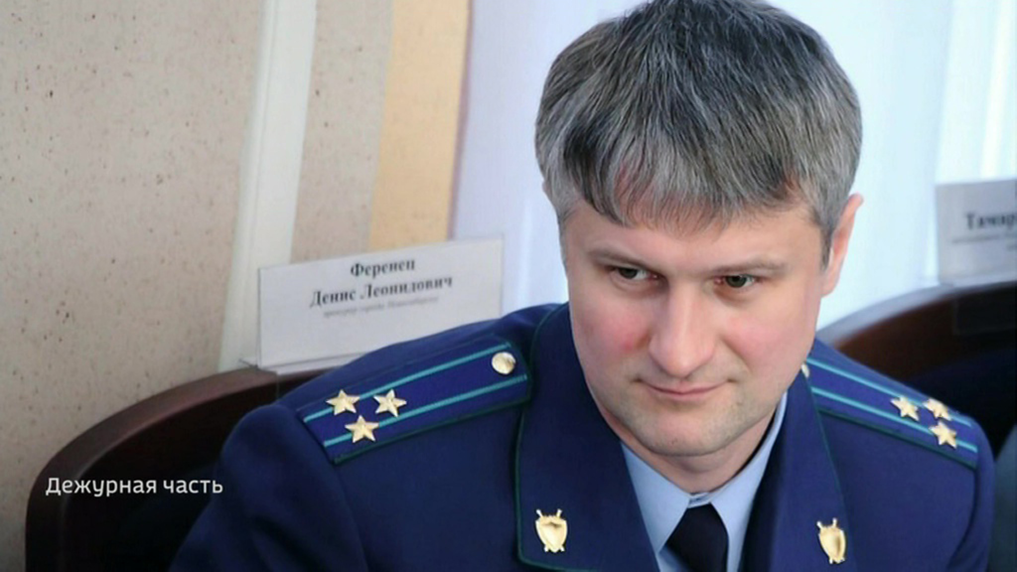 В деле махинатора Ярового может быть замешан экс-прокурор Новосибирска
