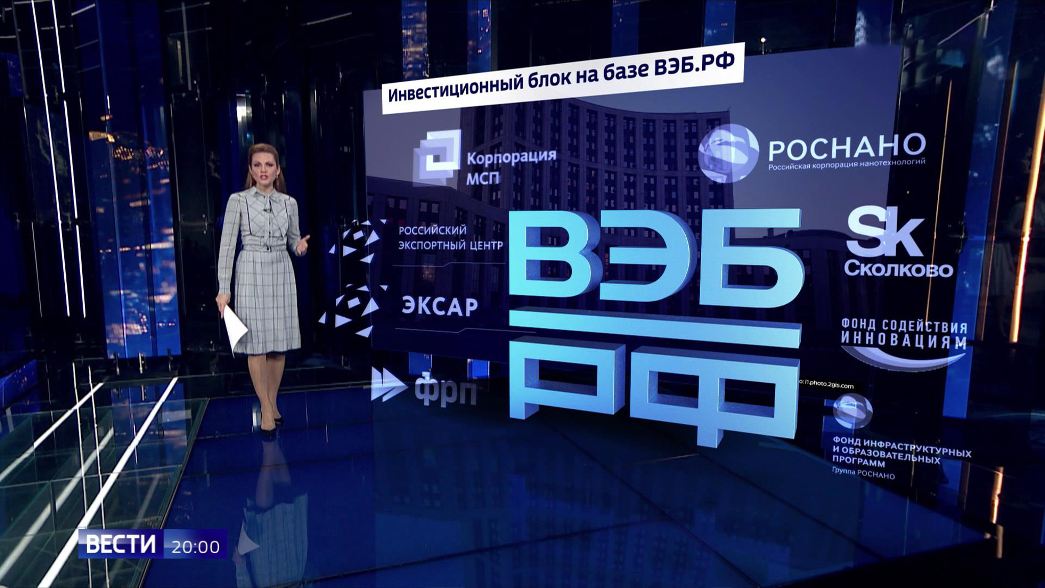 Останутся 12 из 40: каких институтов развития коснется реформа
