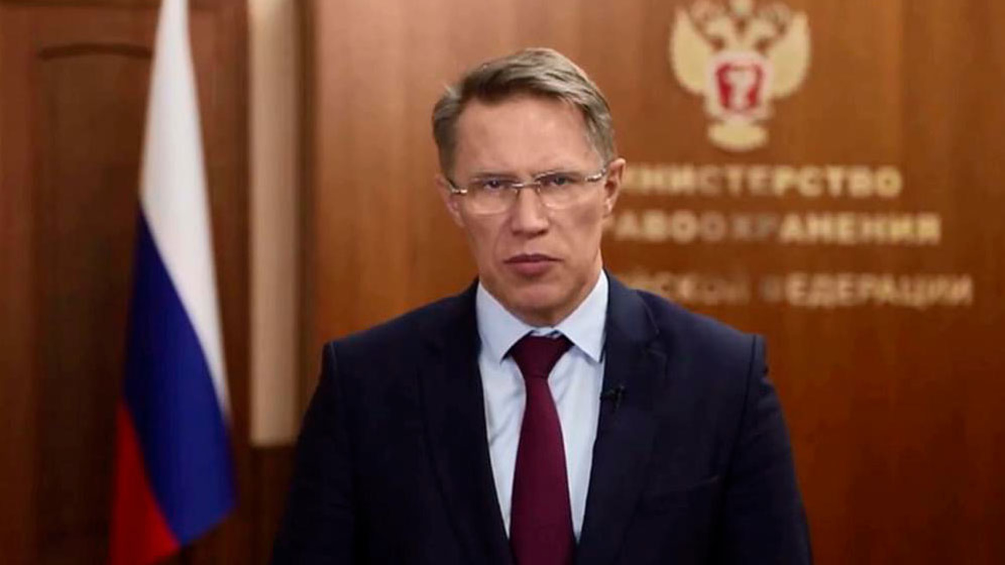 Минздрав предлагает создать в России Национальный центр по исследованию ВИЧ