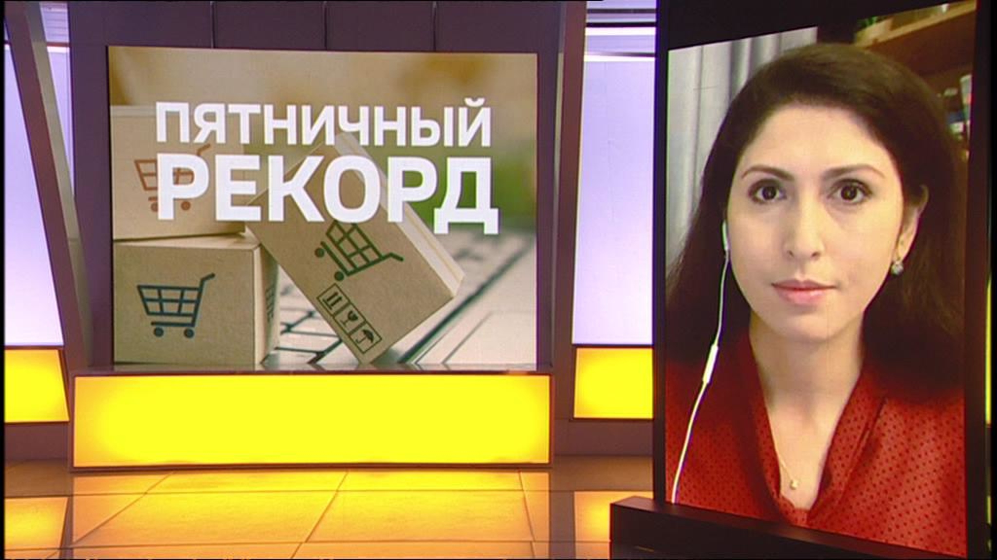 В России подводят итоги "черной пятницы"