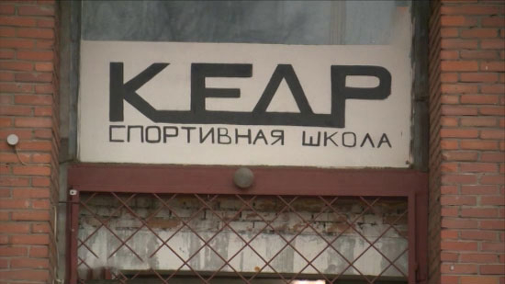 Поджигательница пороха в детском спортклубе Петербурга стала фигуранткой уголовного дела