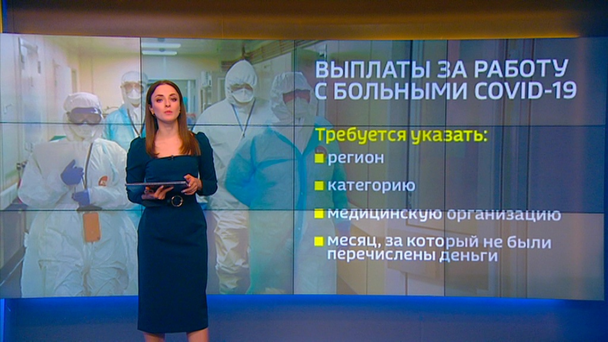 Электронный больничный, цифровой нотариат и штрафы по СМС: изменения с 1 декабря