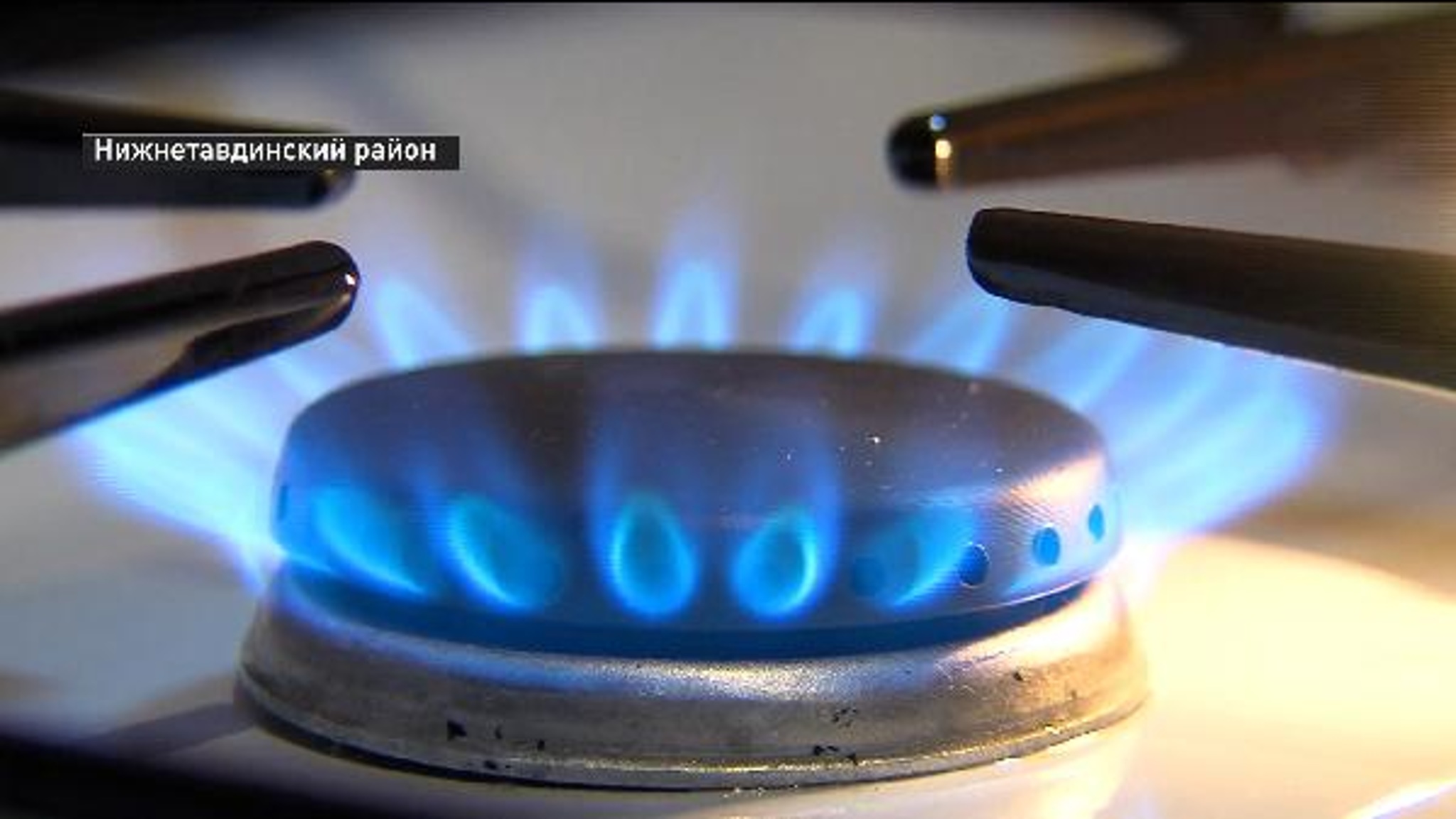 Правительство подготовило поправки в закон о газоснабжении