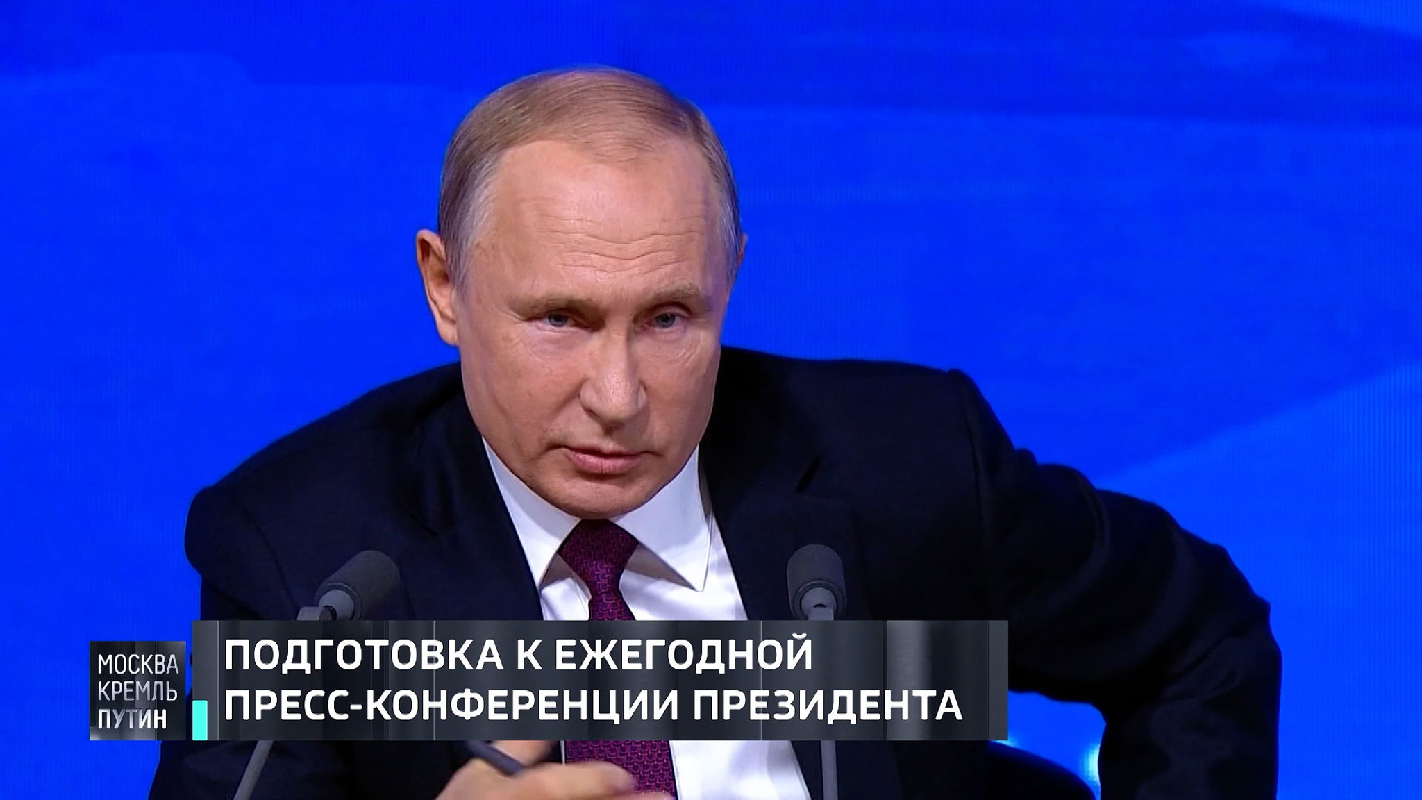 Президент проведет заседание совета по правам человека и совещание с министрами