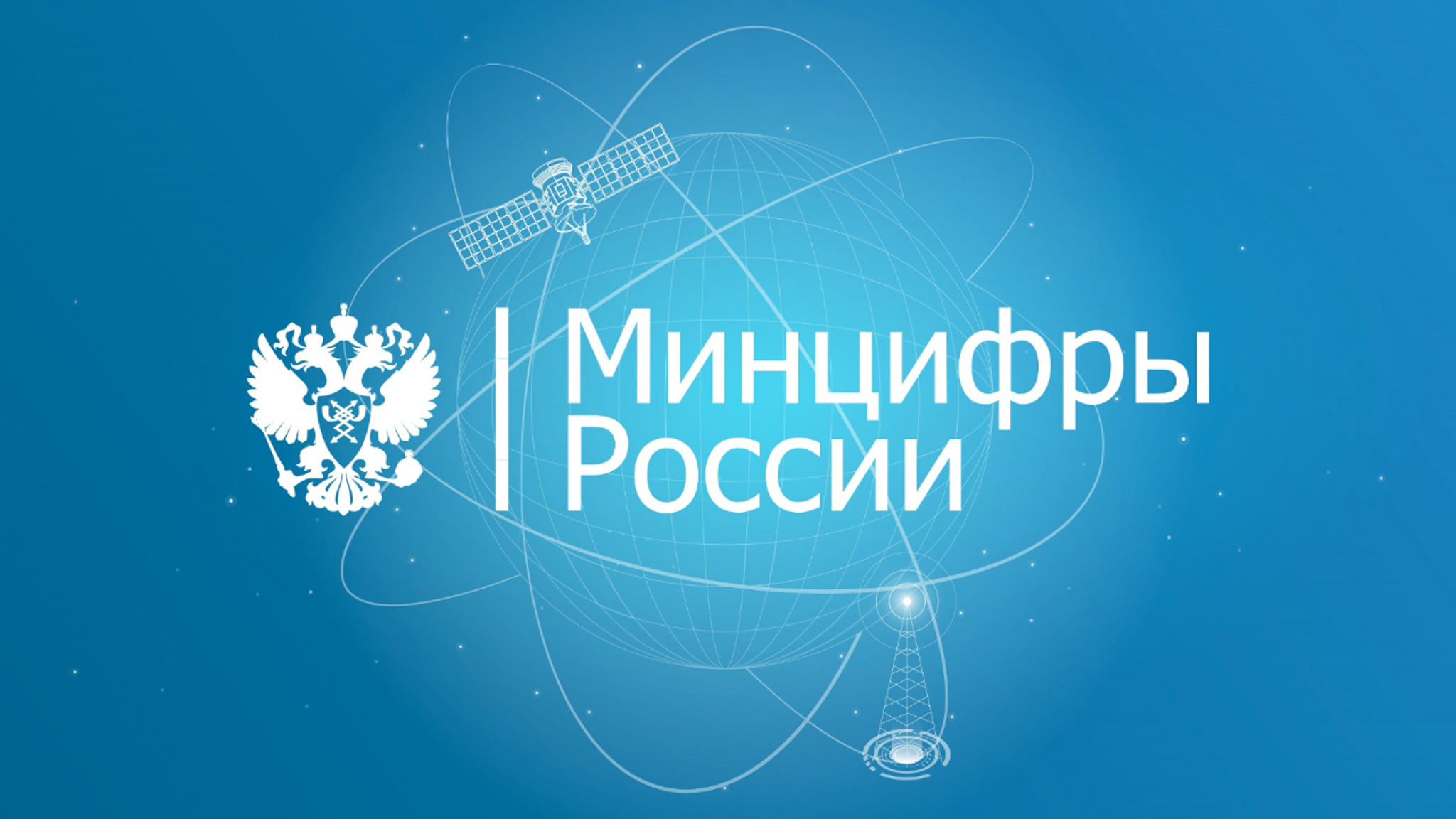 Россиянам разрешат выбрать между отечественным и зарубежным поисковиком