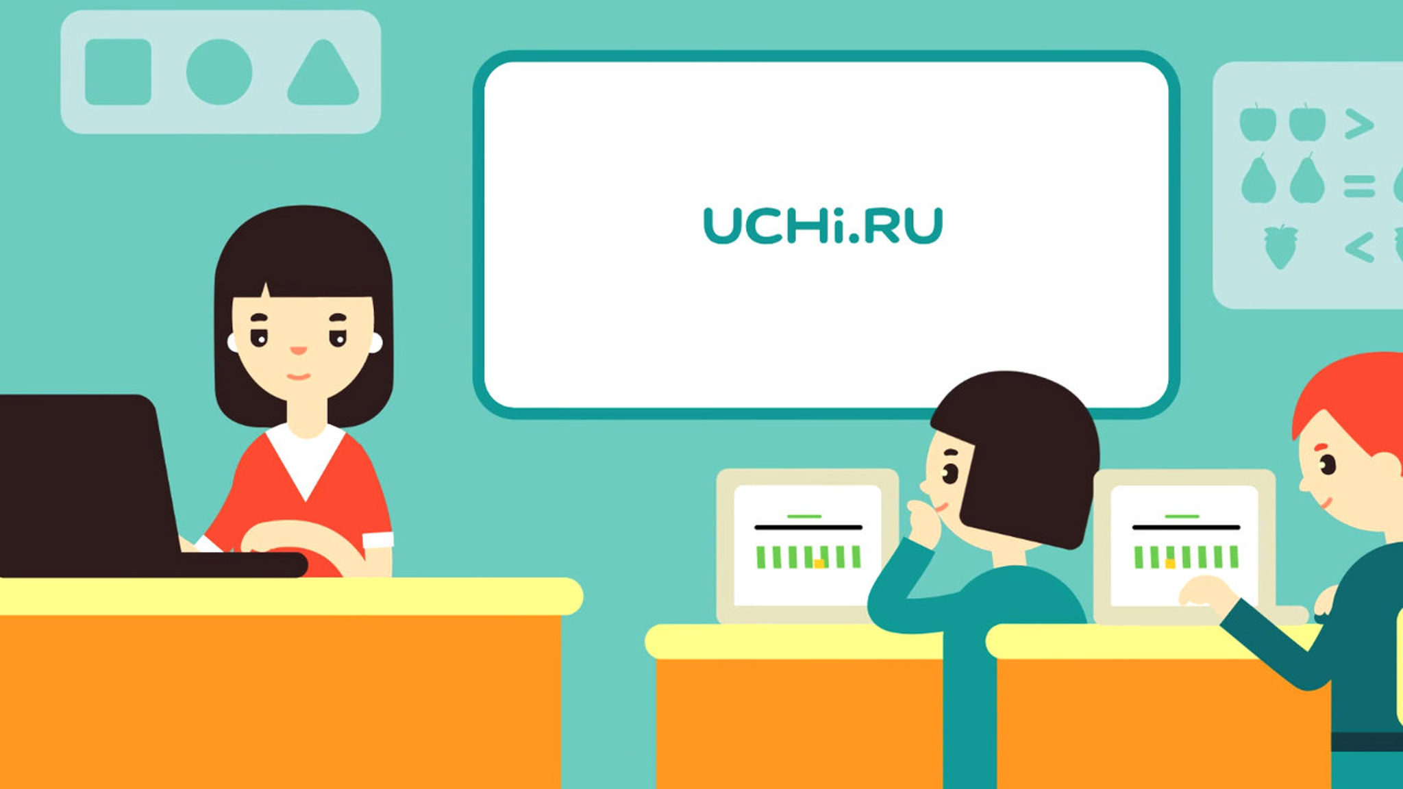 Mail.Ru Group инвестировала в "Учи.Ру" с перспективой получения контроля