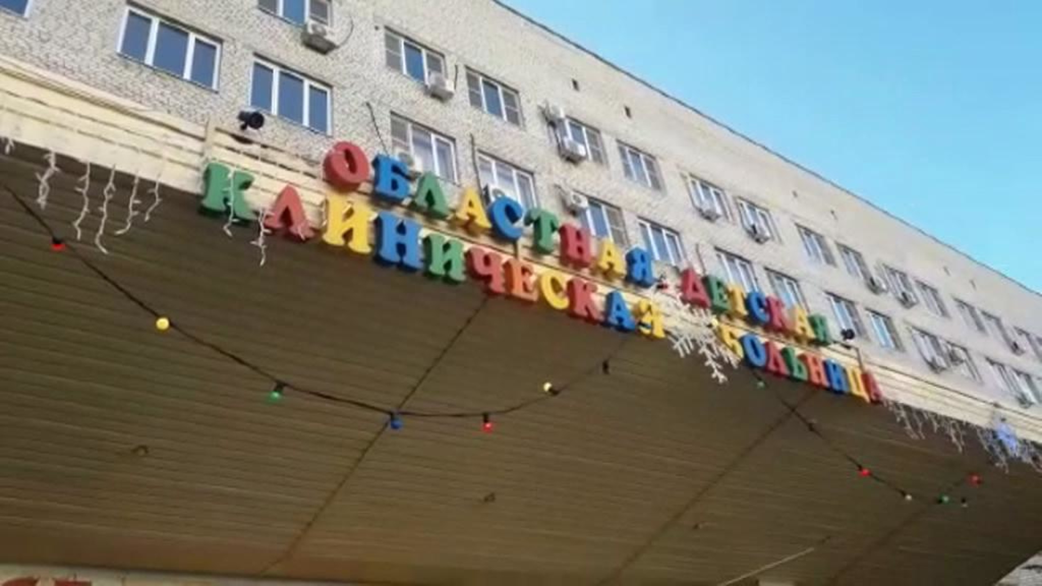 Число отравившихся хлором в астраханском бассейне выросло до 33
